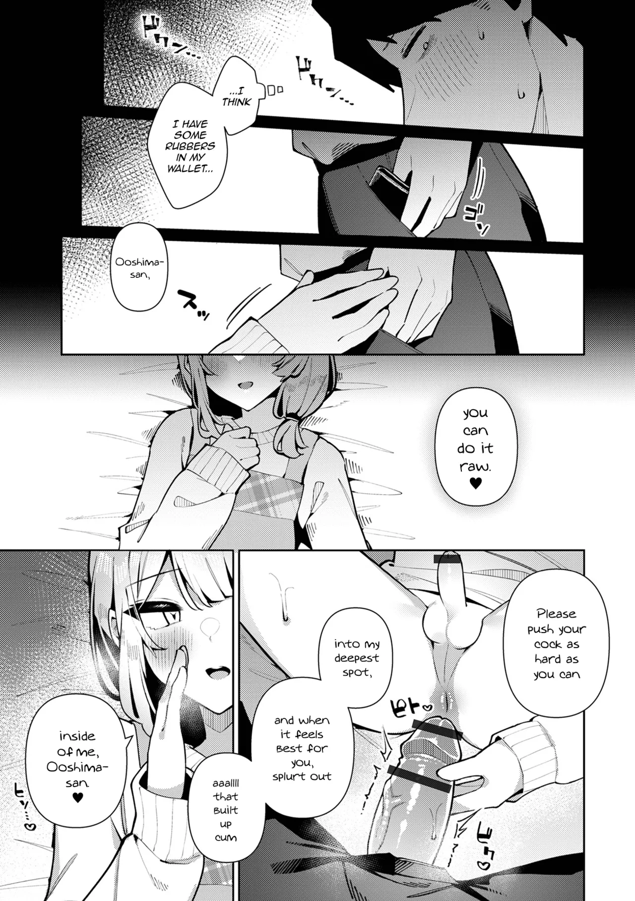 Bosei Zenkai Kaede-Sensei - Page 11