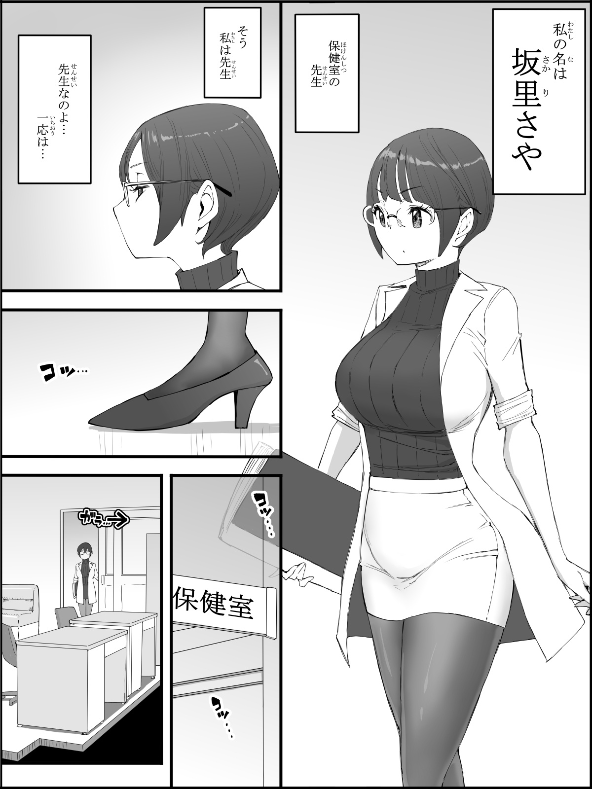 Preview page 6