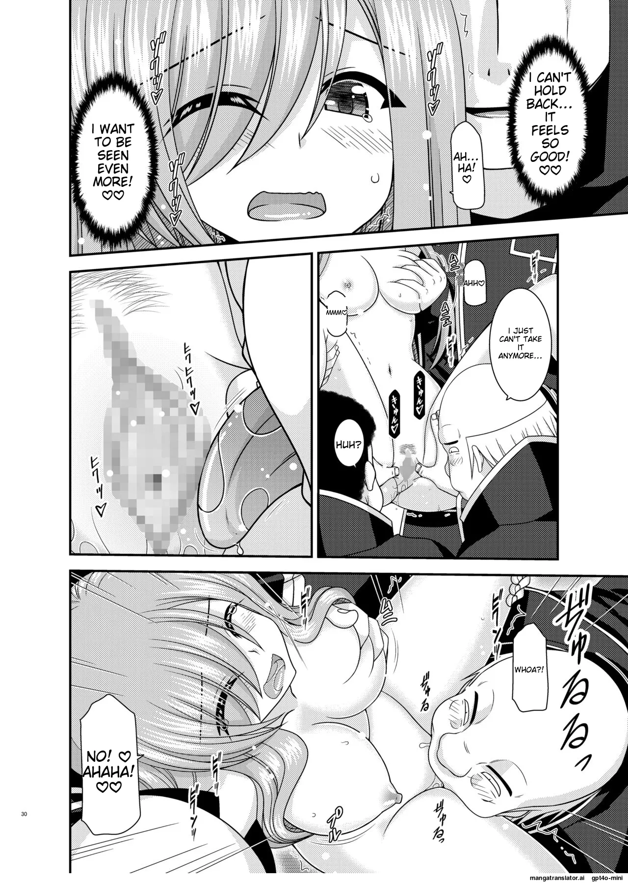 Melon ga Chou Shindou! R17 - Page 28