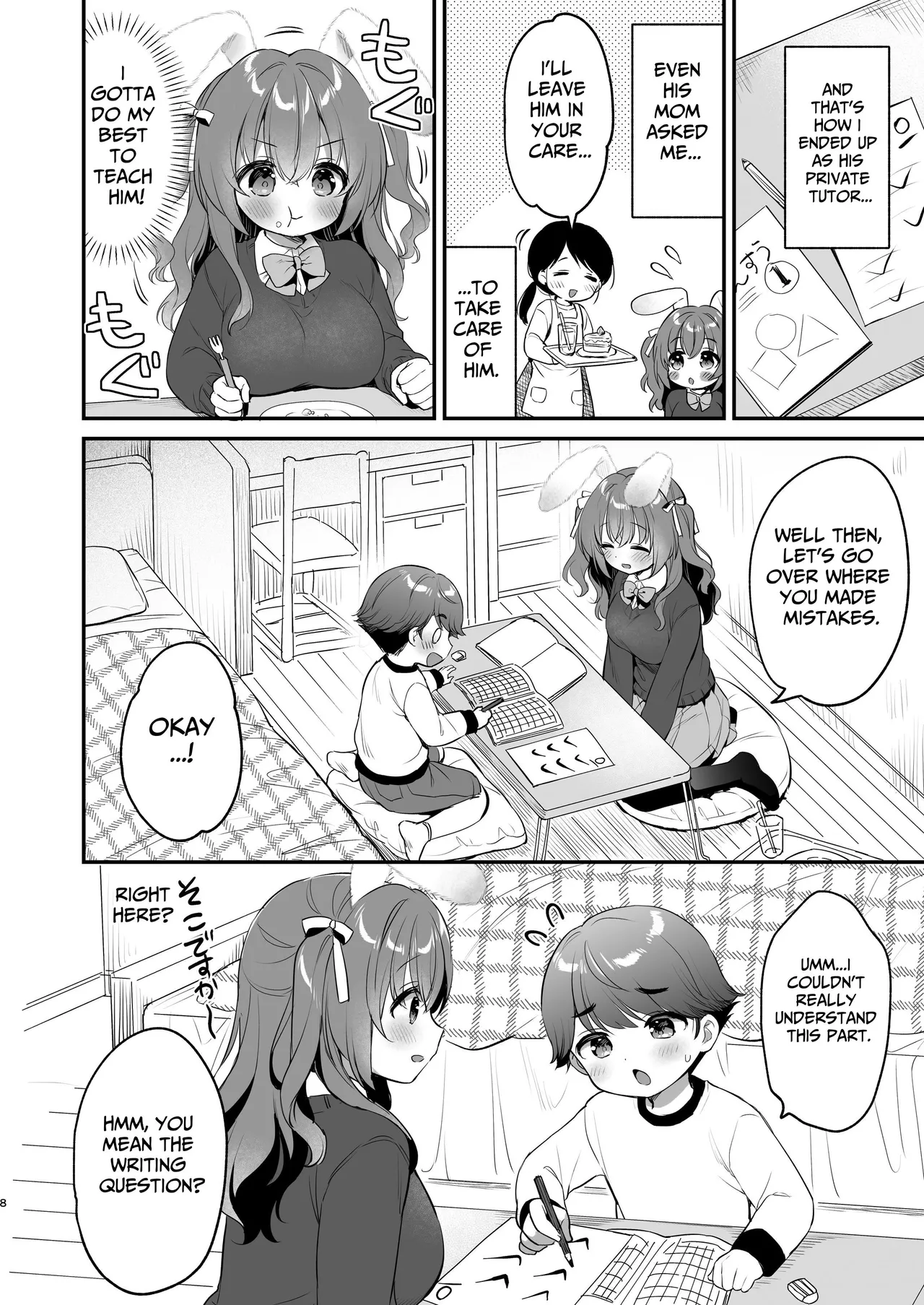 [Usacastle (Usashiro Mani)] Yasashikute Fukafuka na Sakura-chan no Hanashi 2 | Soft and Gentle Sakura-chan 2 [English] [tsuyoshi] [Digital] - Page 7