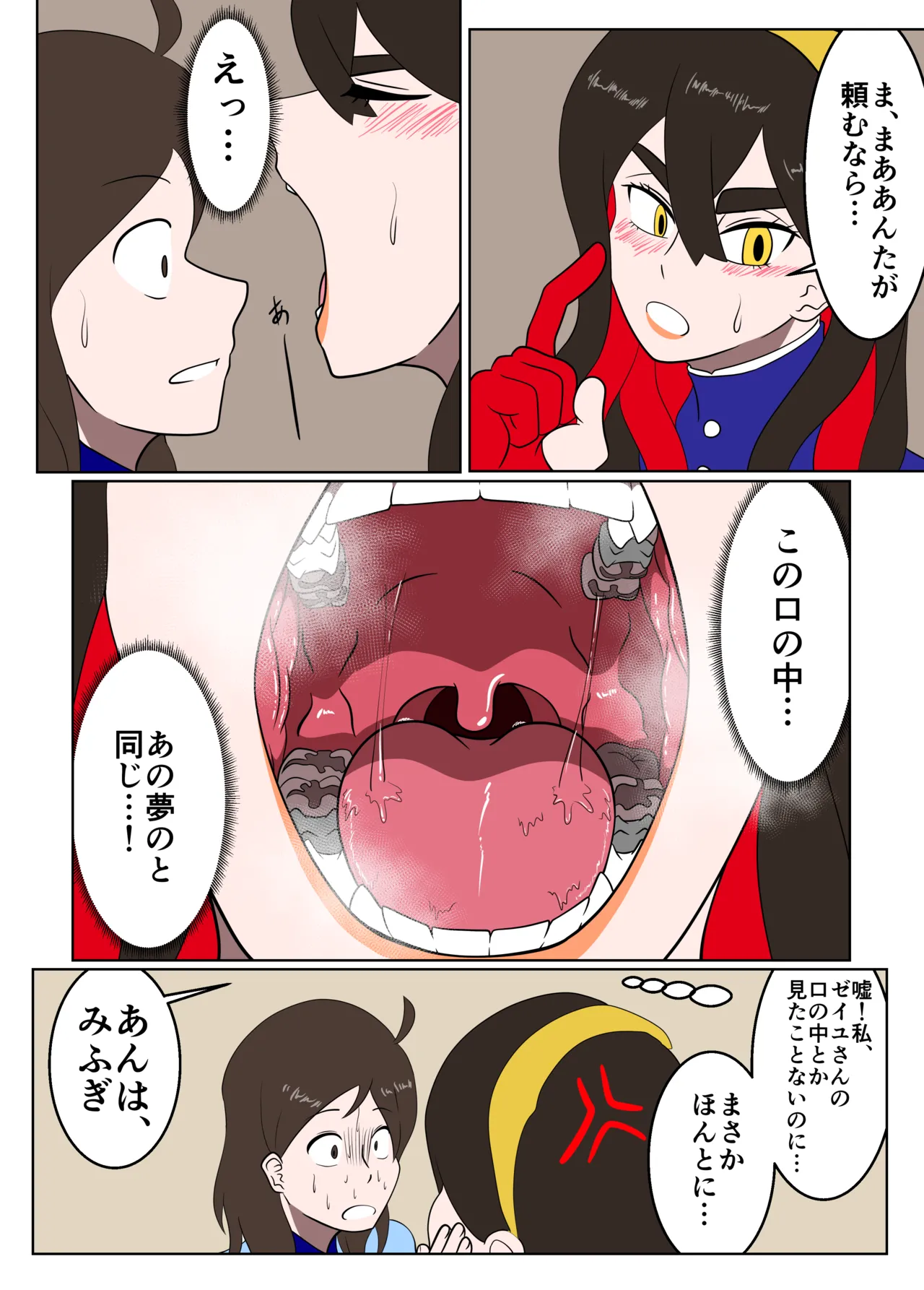Pokemon vore - Page 14