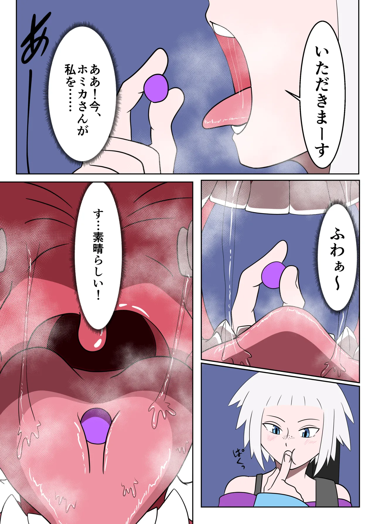 Pokemon vore page 16 pokemon parody - vore miniguy hentai manga - read online free