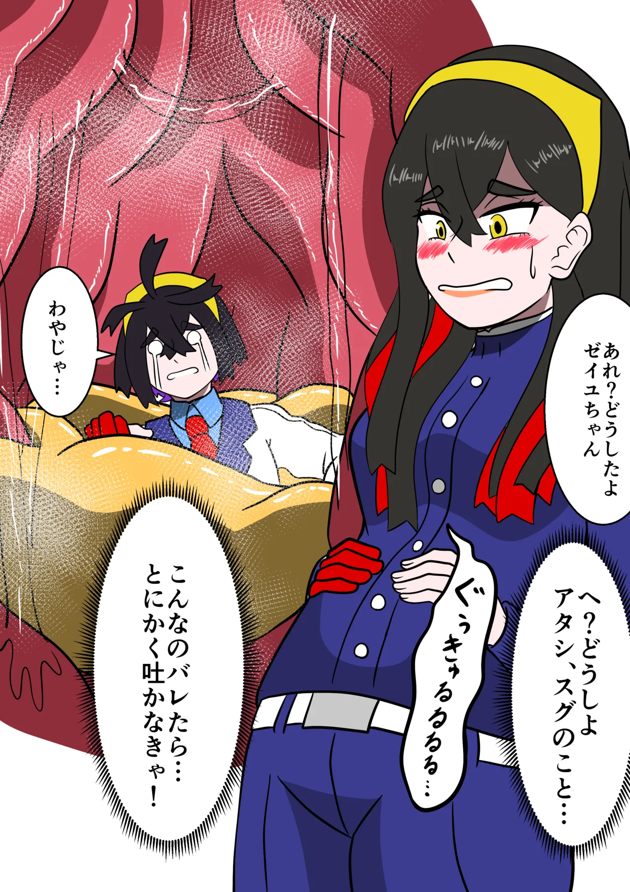 Pokemon vore page 27 pokemon parody - vore miniguy hentai manga - read online free