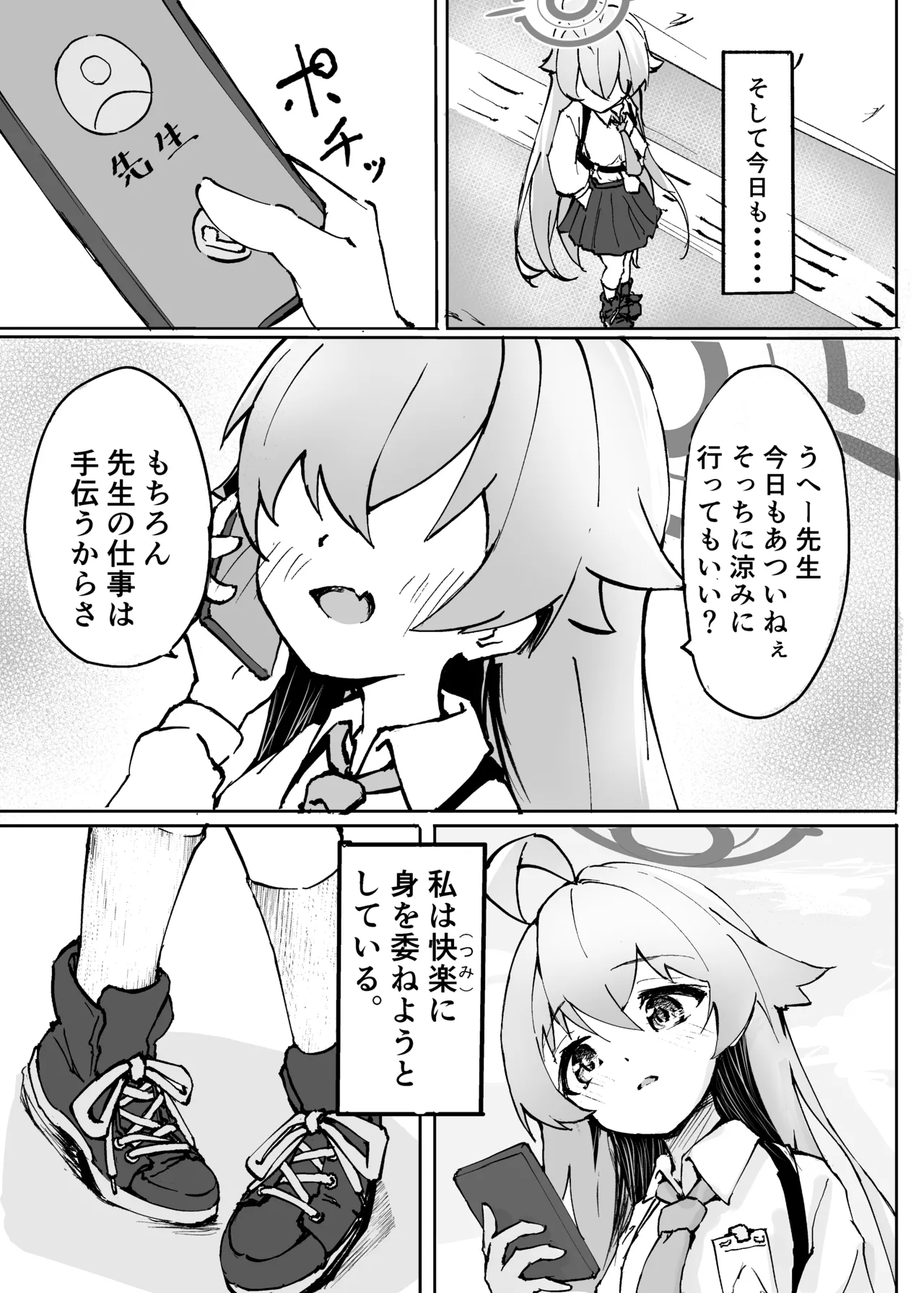 Preview page 3