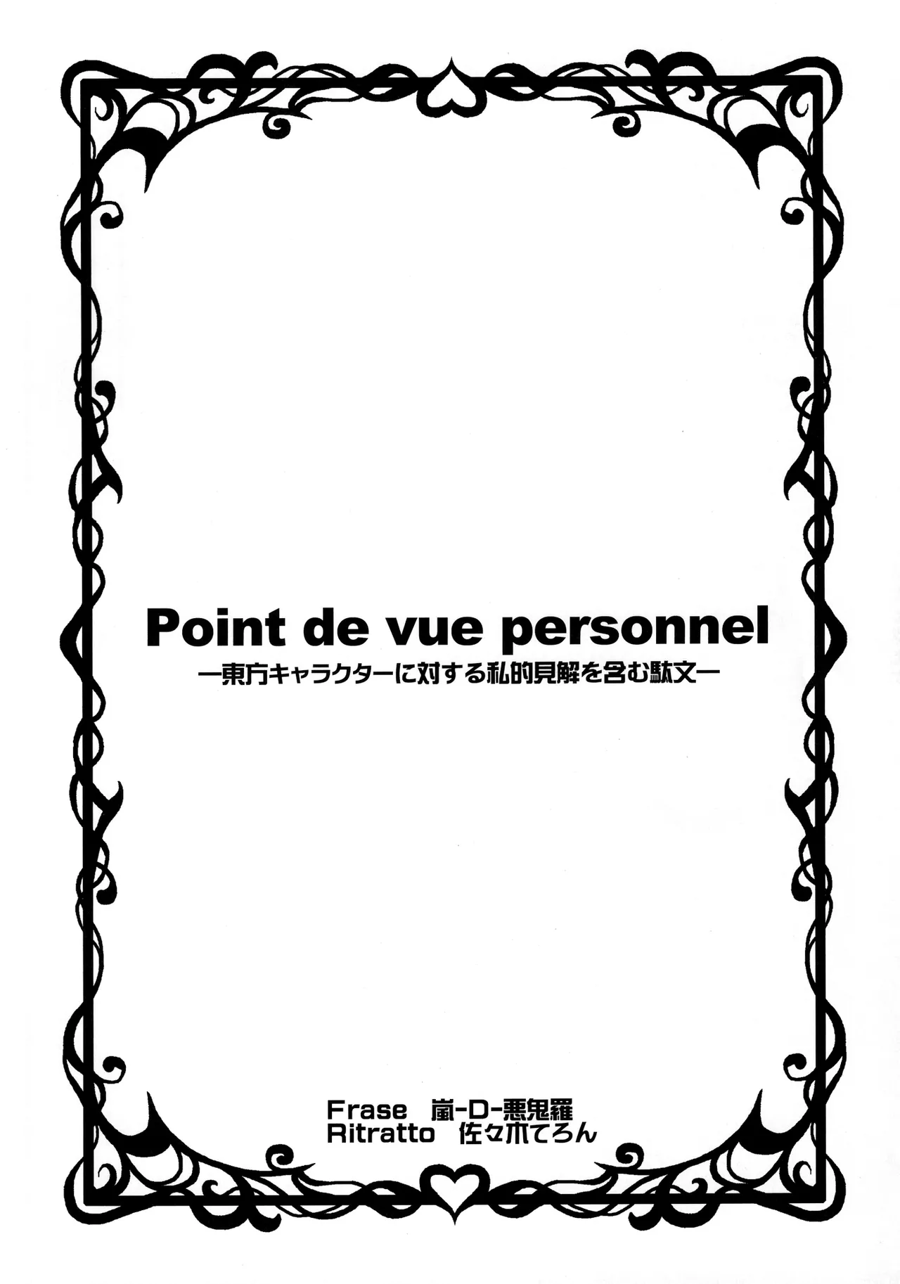 XXX BLESSING - Page 22