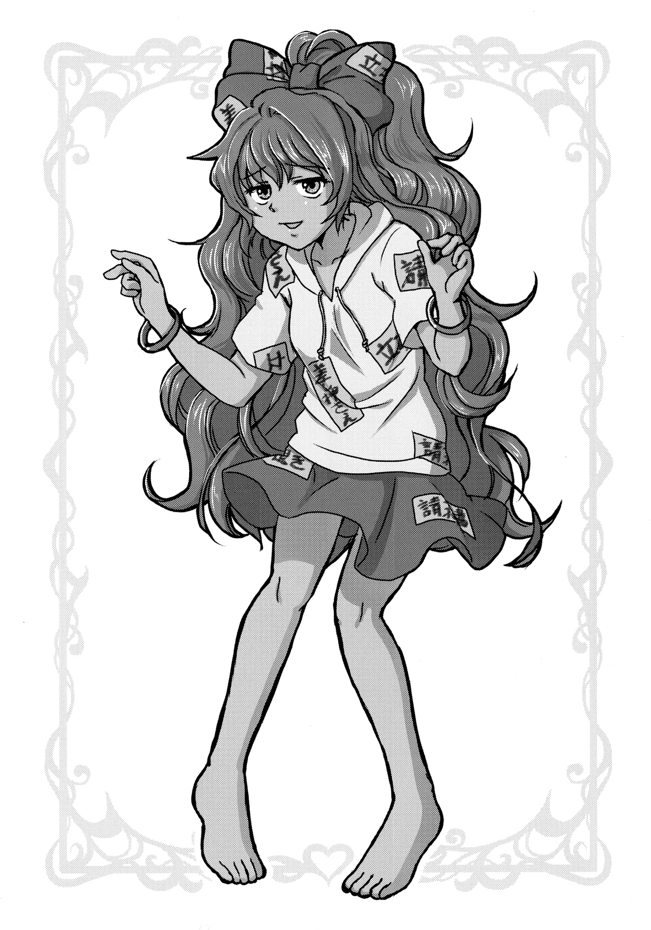 XXX BLESSING - Page 24