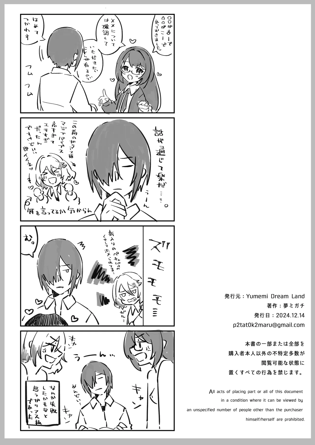 Isekai kara Tensei shita Ore wa Yami no Chikara de Yuusha Party ni Fukushuu suru page 47 original parody - big breasts swimsuit hentai manga - read online free