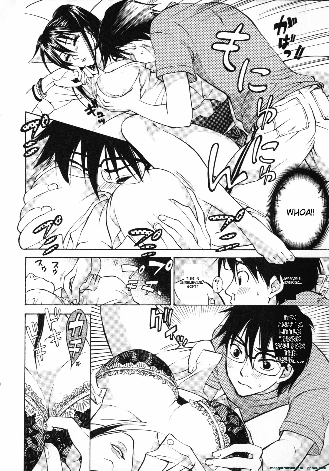 Mousou Horicc ch. 1-6 - Page 74