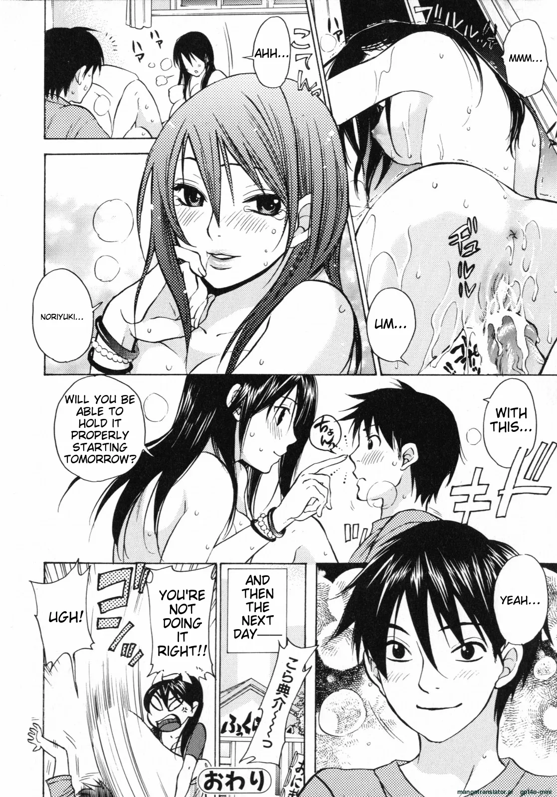 Mousou Horicc ch. 1-6 page 84 - anal mother hentai manga - read online free