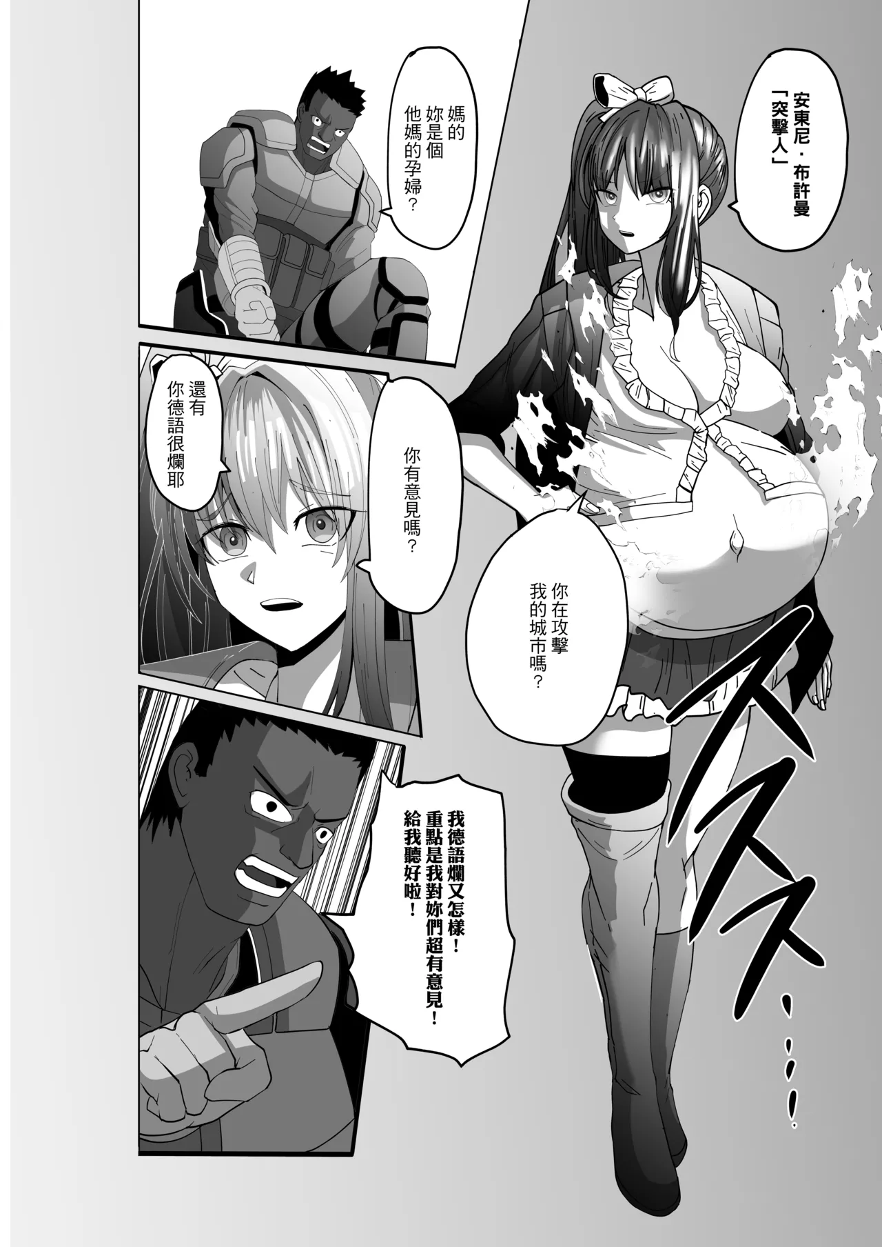Onspeeder: Aragami Rina page 11 original parody - pregnant twintails hentai manga - read online free