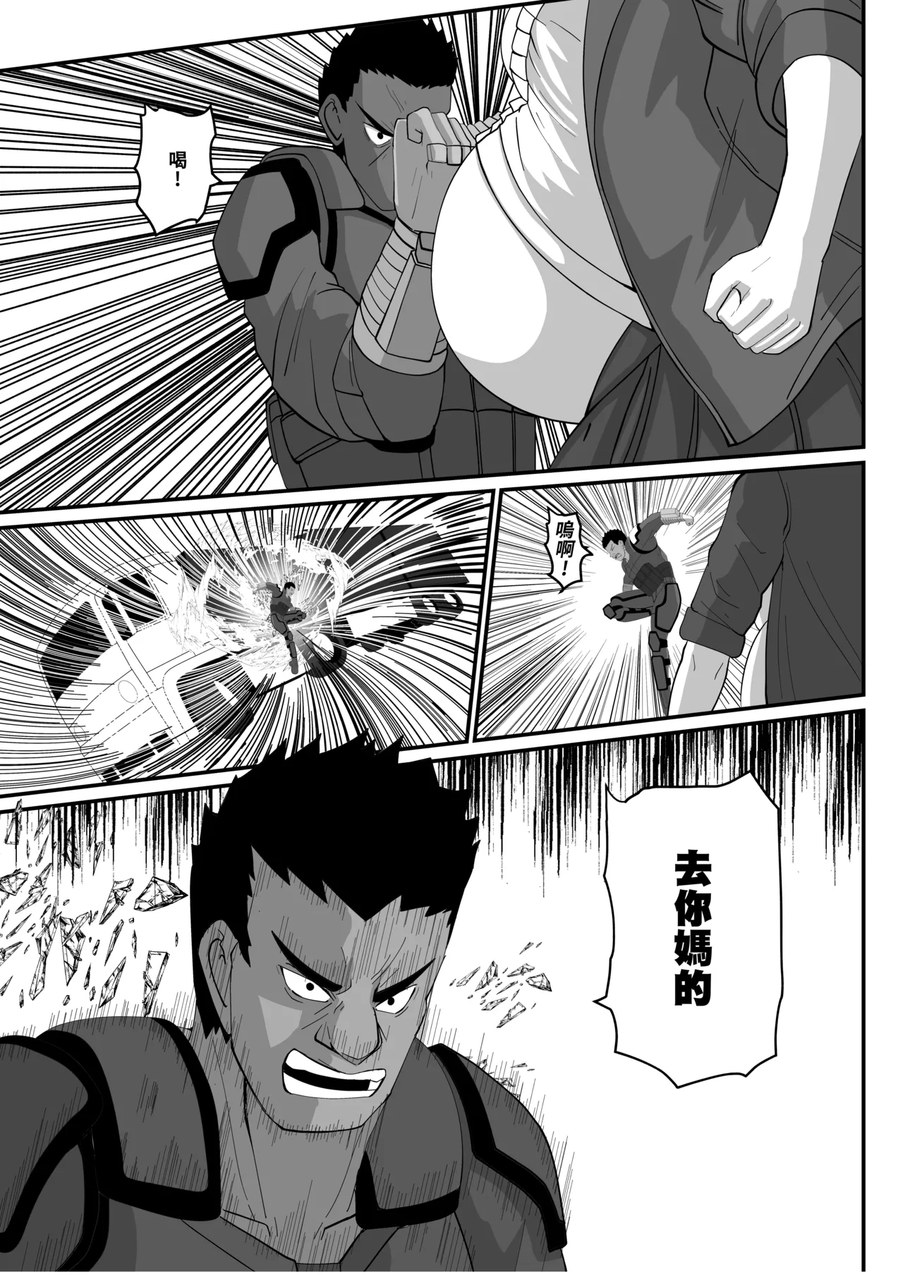 Onspeeder: Aragami Rina page 14 original parody - pregnant twintails hentai manga - read online free