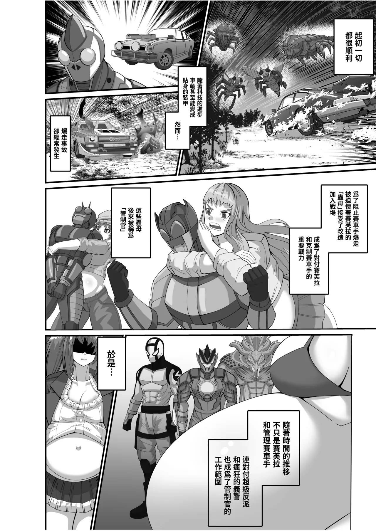 Preview page 4