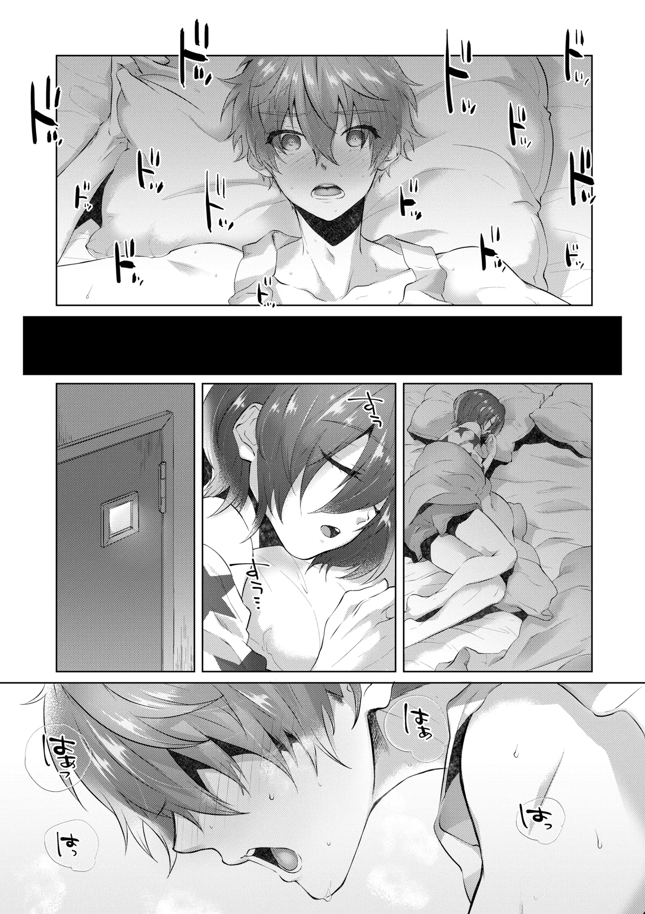 INSOMNIA page 11 featuring natsuya kirishima free parody - masturbation sleeping hentai manga - read online free