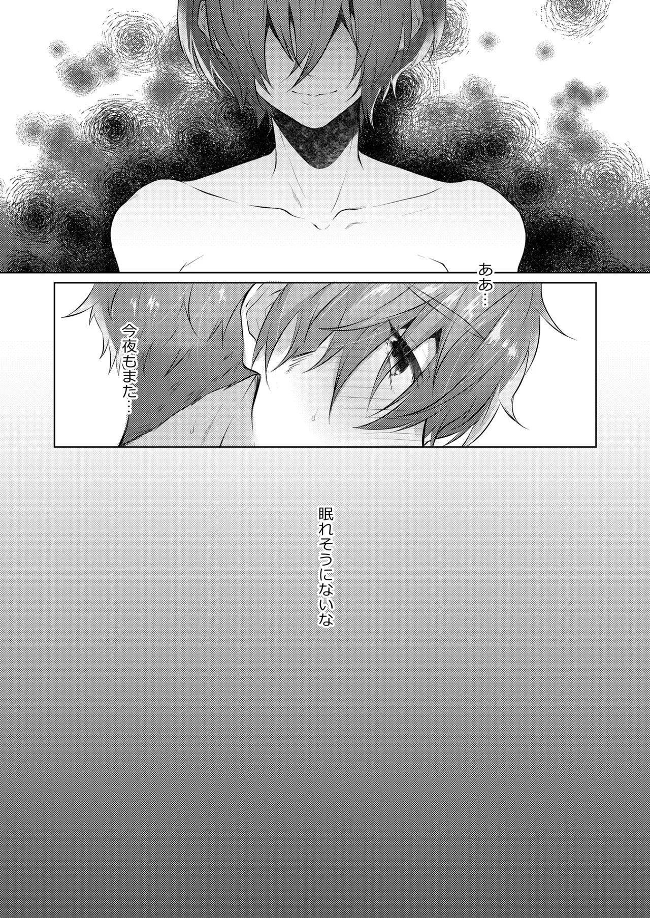 INSOMNIA page 18 featuring natsuya kirishima free parody - masturbation sleeping hentai manga - read online free