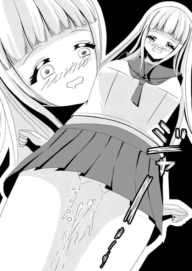 Frequent urinating sister and lady bladder sister - Page 32