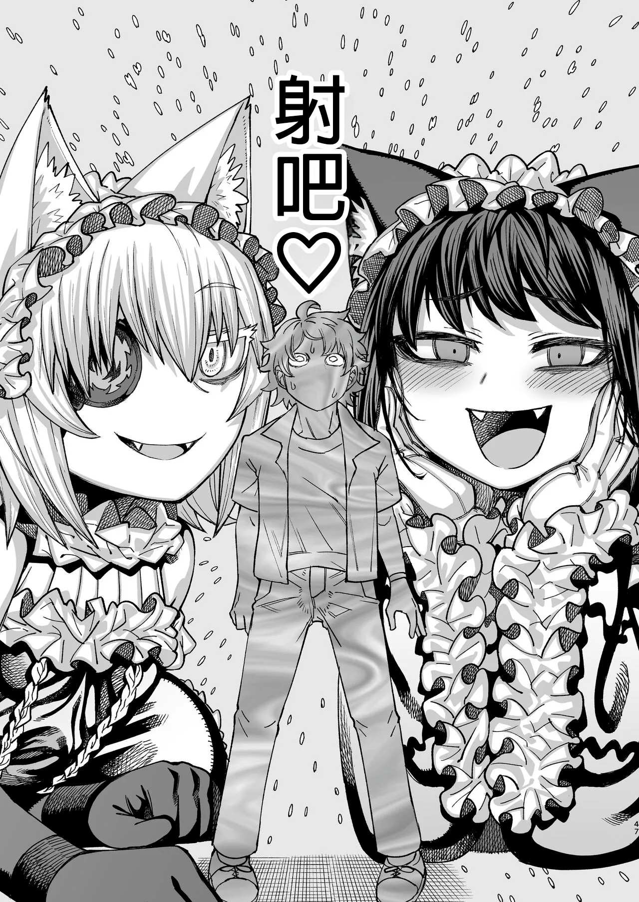 Futago Otoshi page 46 original parody - gag group hentai manga - read online free