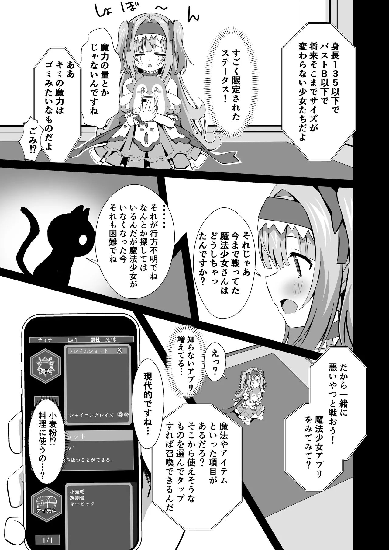 Preview page 5