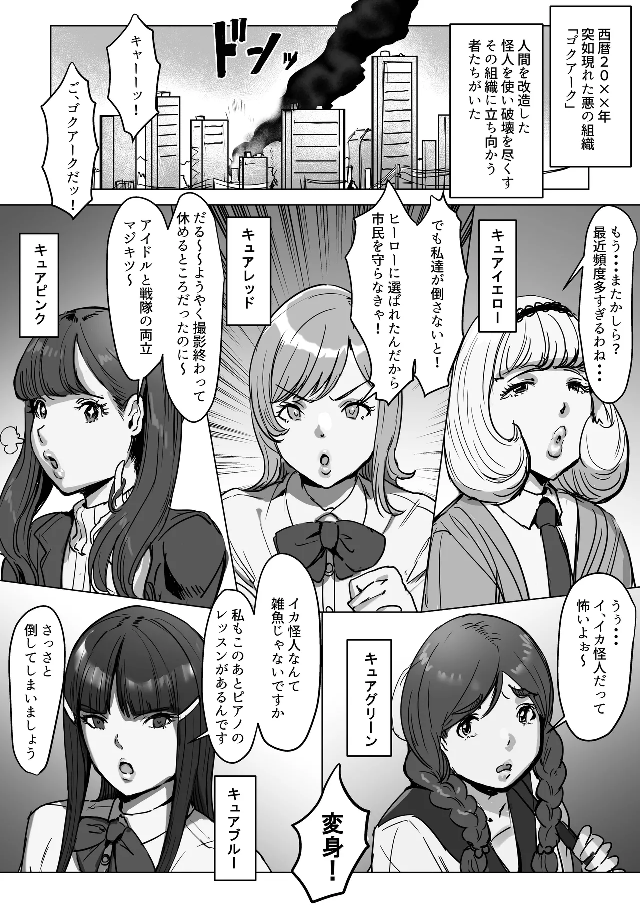 Preview page 3