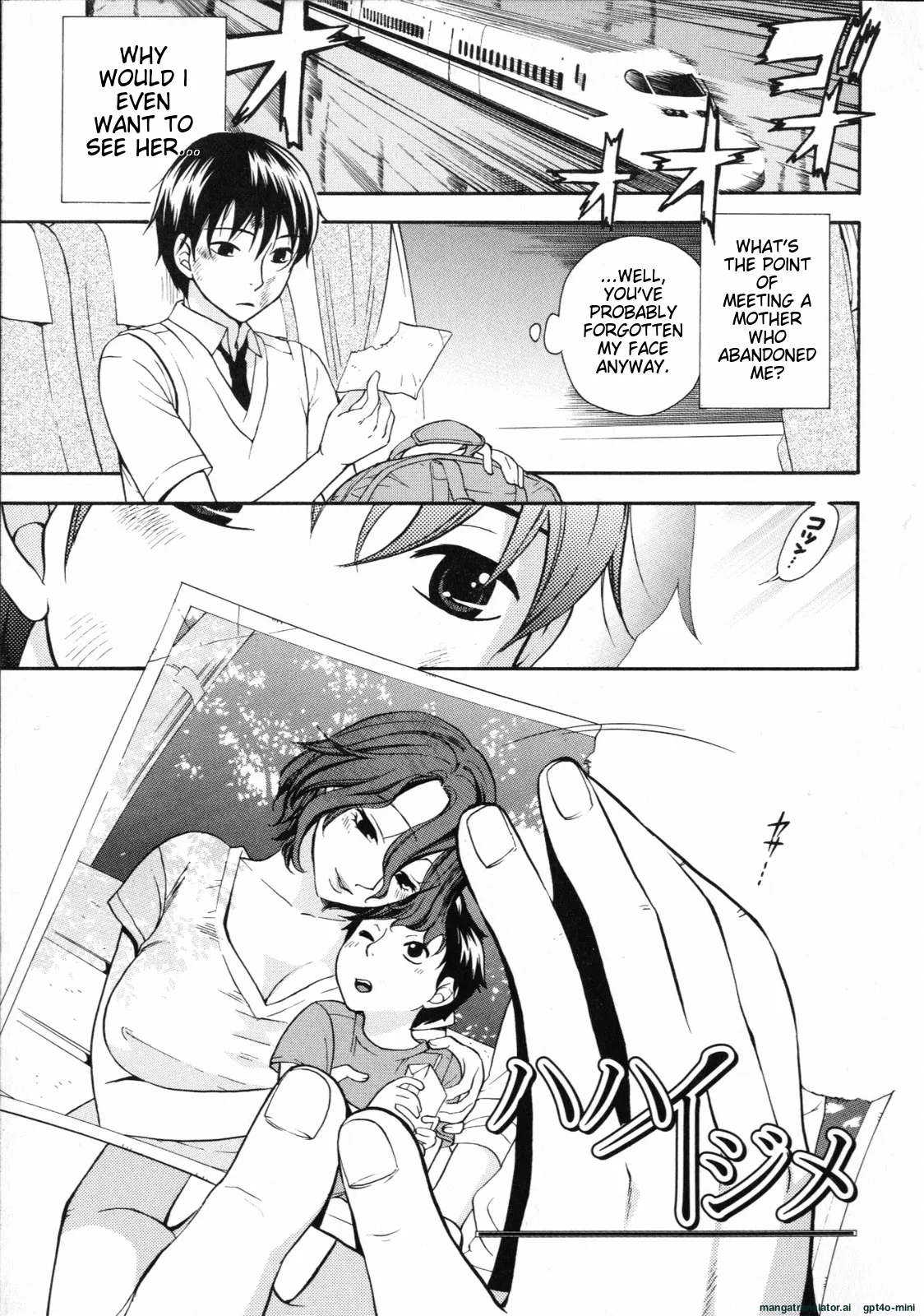 Mousou Horicc ch. 1-7 page 85 - anal mother hentai manga - read online free