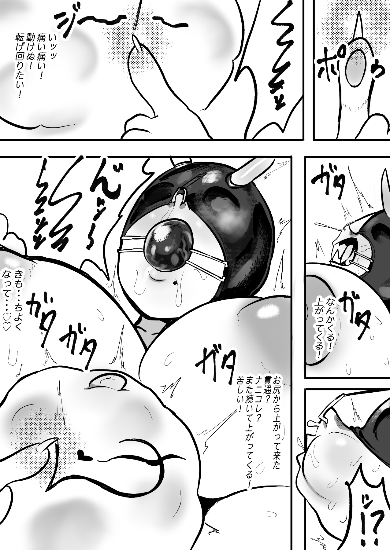 Oni yori Oni page 56 featuring rindou mikoto nijisanji parody - big breasts sole female hentai manga - read online free