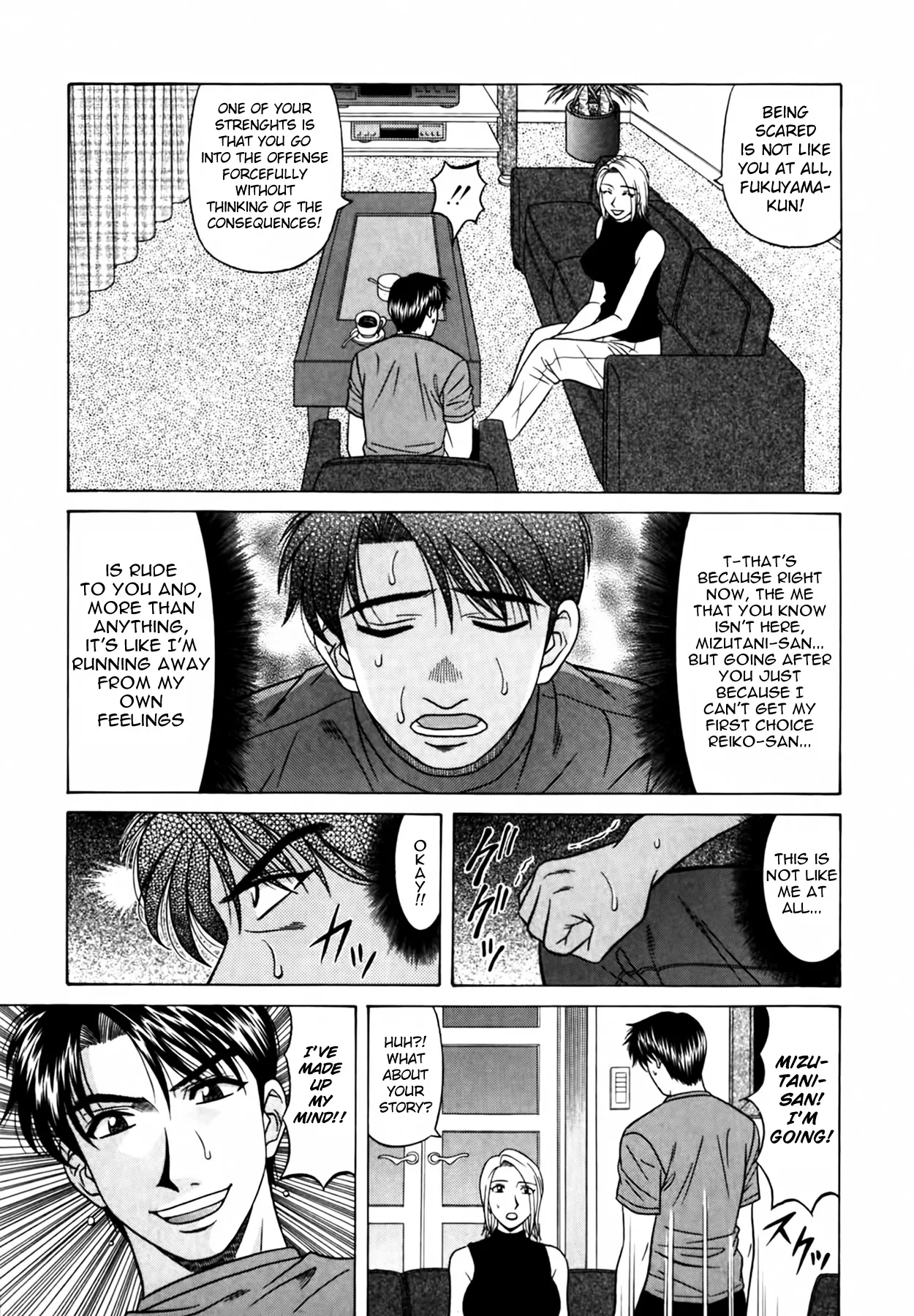 Caster Natsume Reiko no Yuuwaku Vol. 4 page 123 - milf kissing hentai manga - read online free