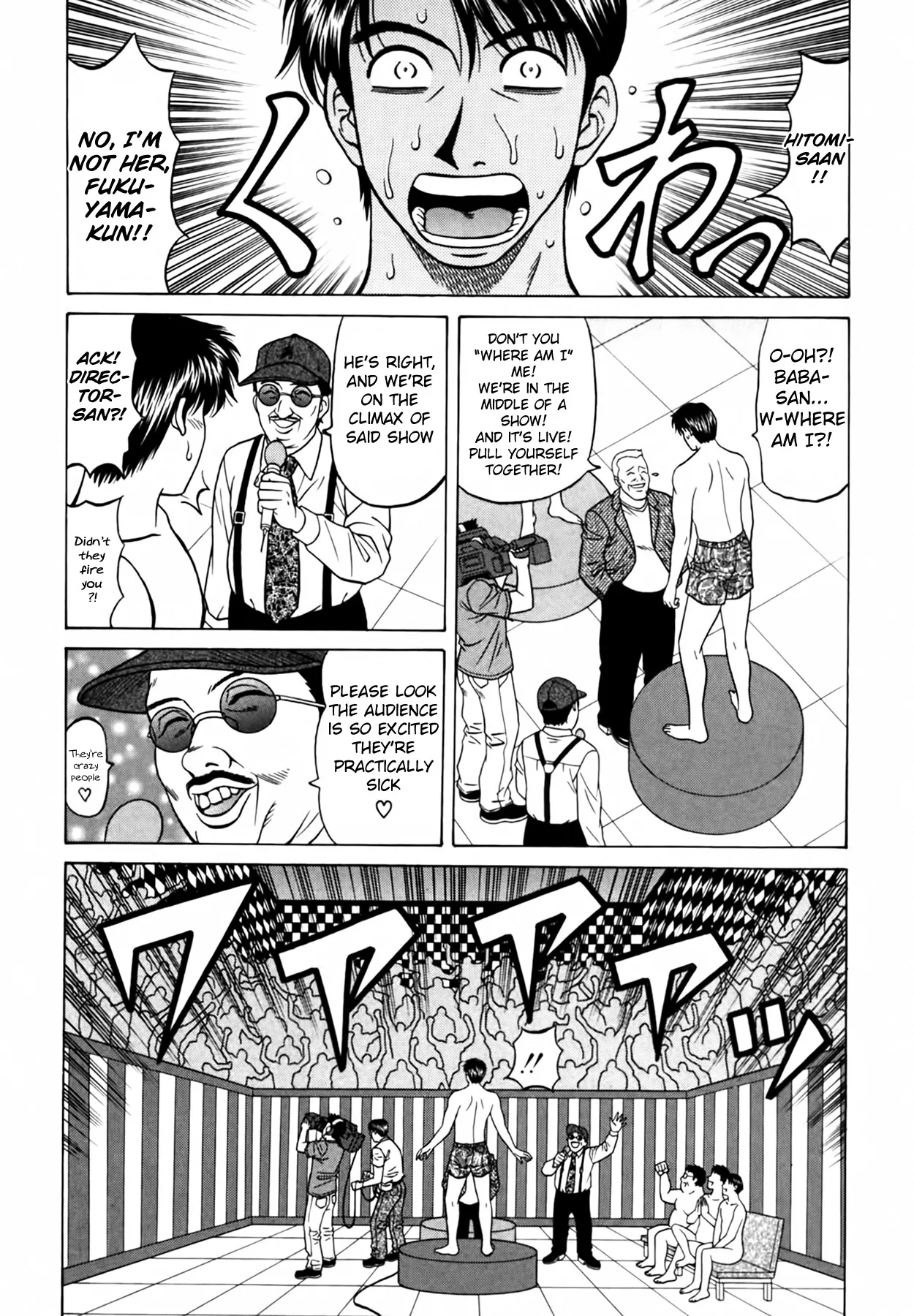 Caster Natsume Reiko no Yuuwaku Vol. 4 page 145 - milf kissing hentai manga - read online free