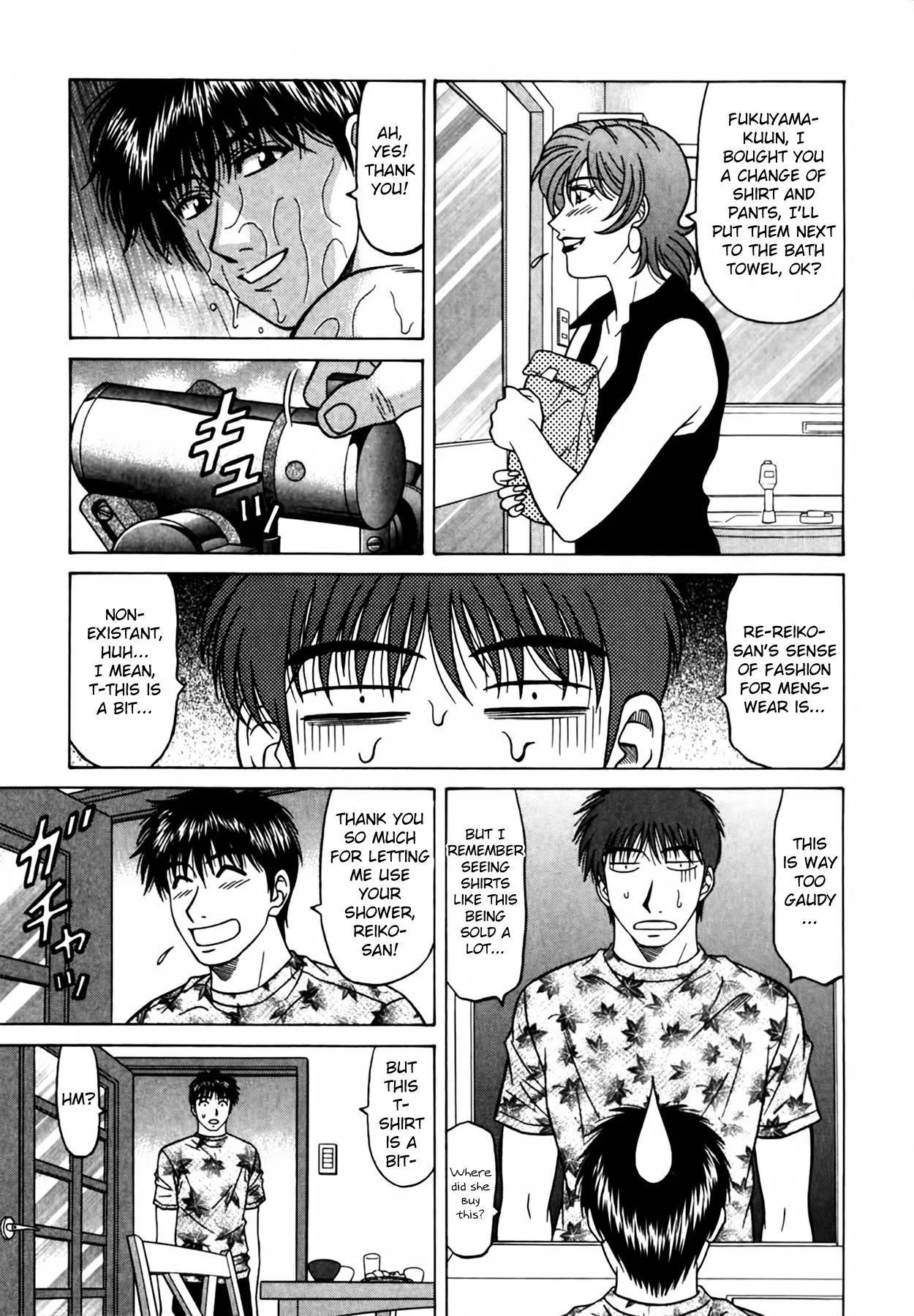 Caster Natsume Reiko no Yuuwaku Vol. 4 page 161 - milf kissing hentai manga - read online free