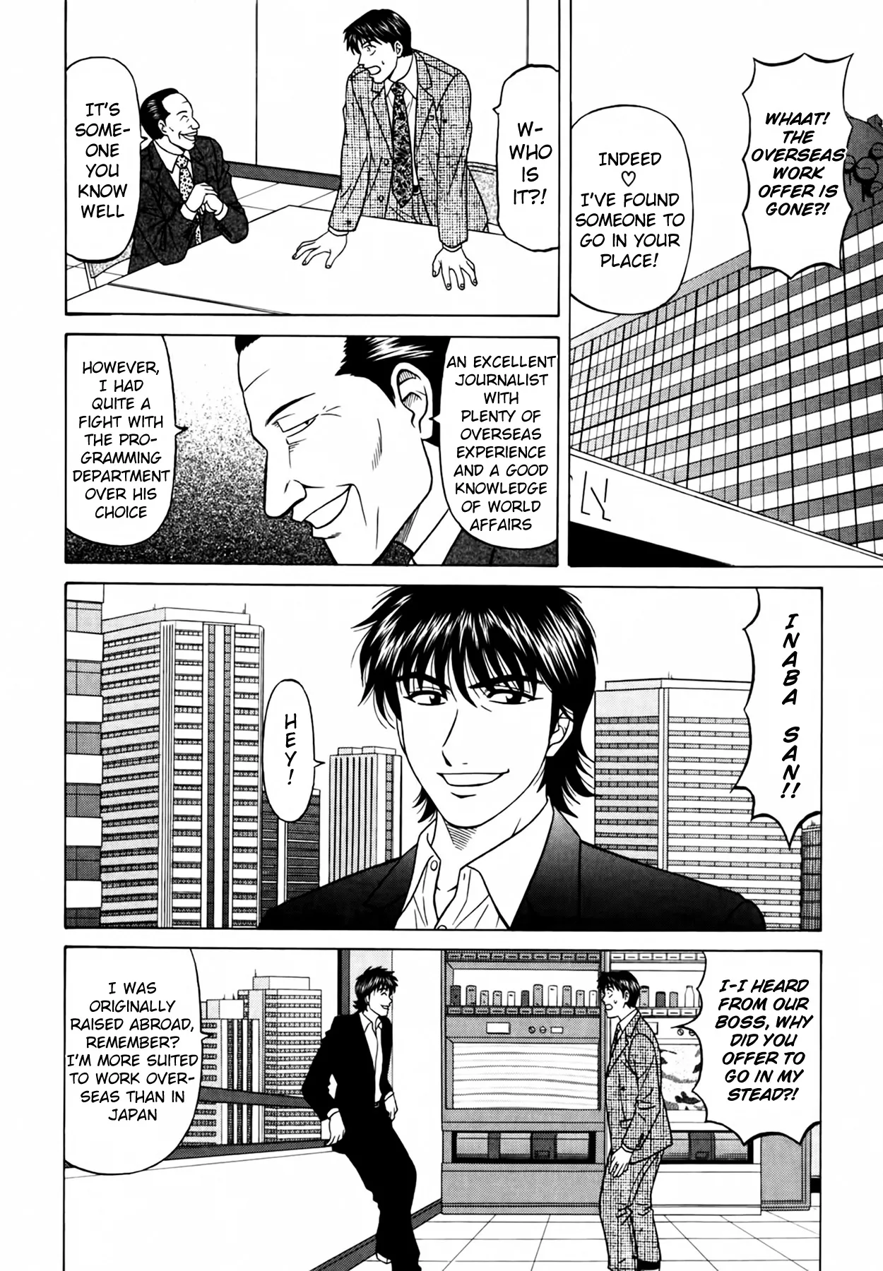 Caster Natsume Reiko no Yuuwaku Vol. 4 - Page 218