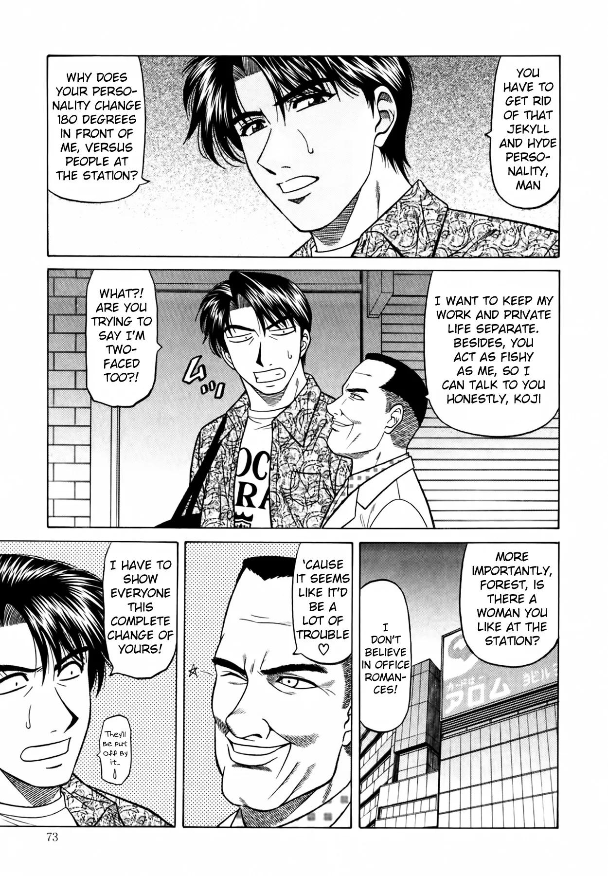 Caster Natsume Reiko no Yuuwaku Vol. 4 page 77 - milf kissing hentai manga - read online free