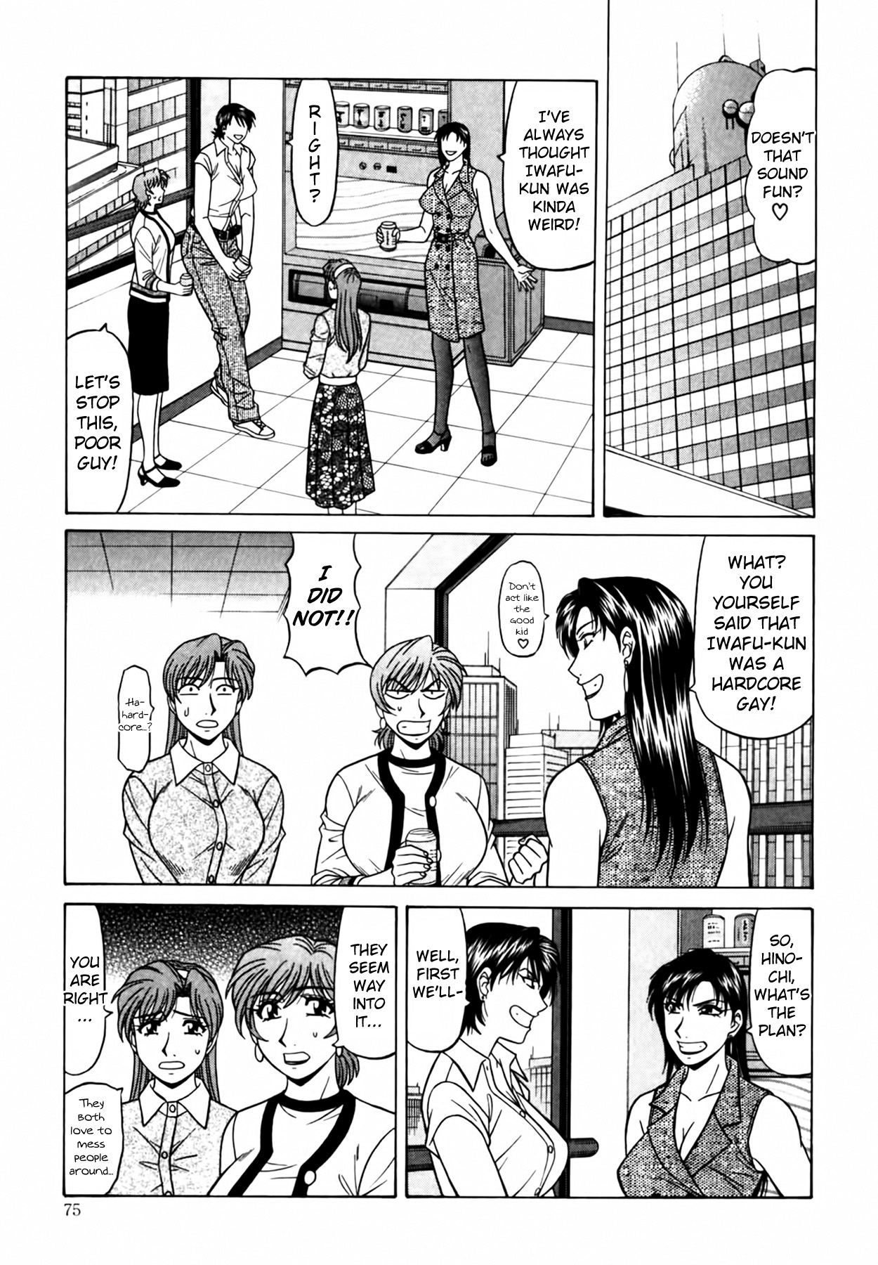 Caster Natsume Reiko no Yuuwaku Vol. 4 page 79 - milf kissing hentai manga - read online free