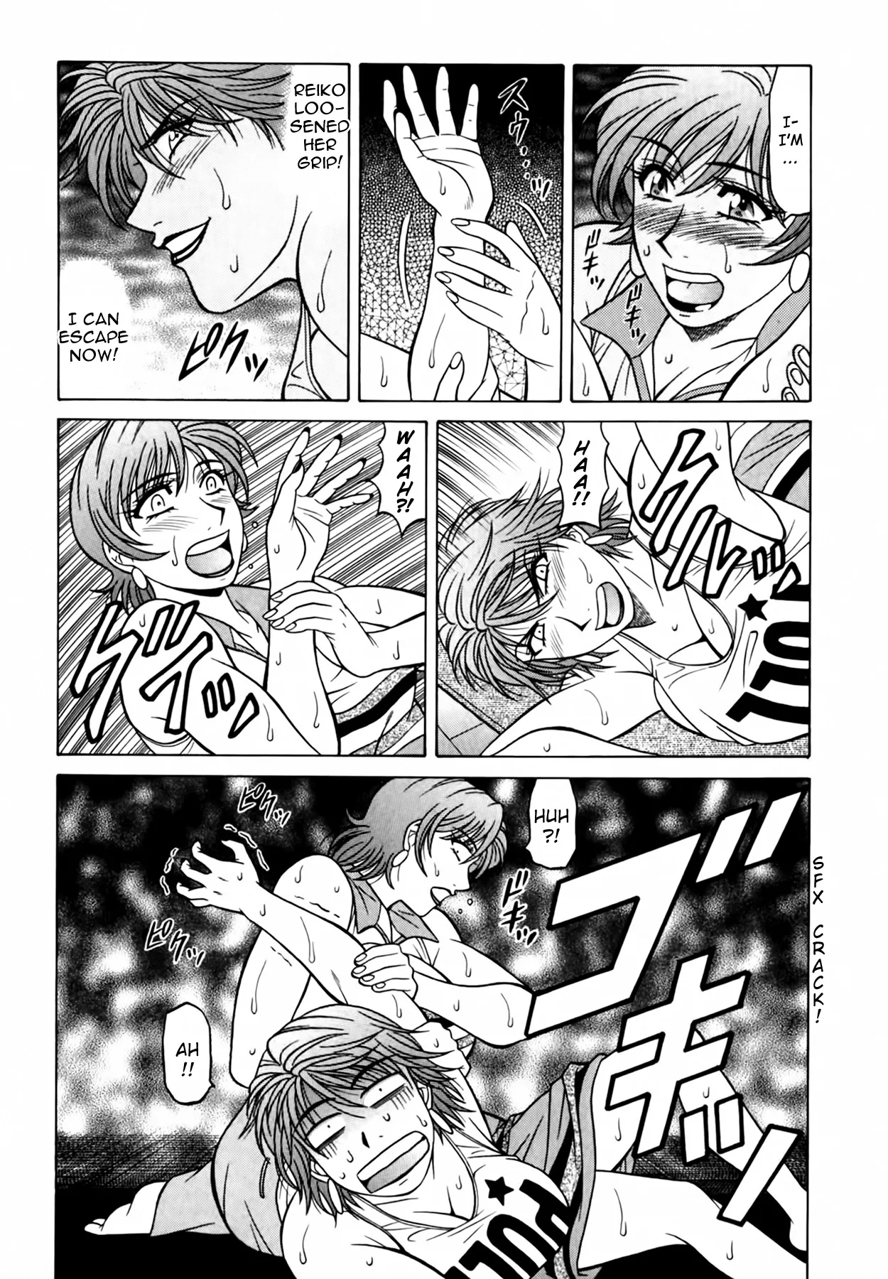 Caster Natsume Reiko no Yuuwaku Vol. 4 page 98 - milf kissing hentai manga - read online free