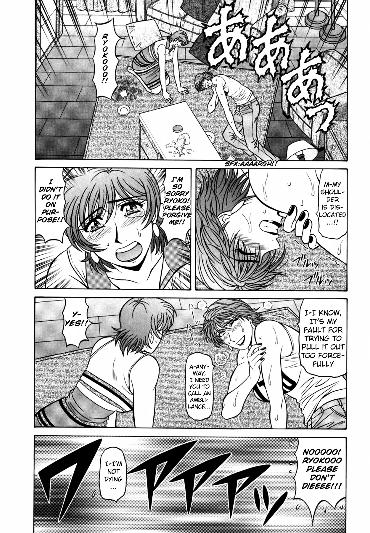 Caster Natsume Reiko no Yuuwaku Vol. 4 page 99 - milf kissing hentai manga - read online free