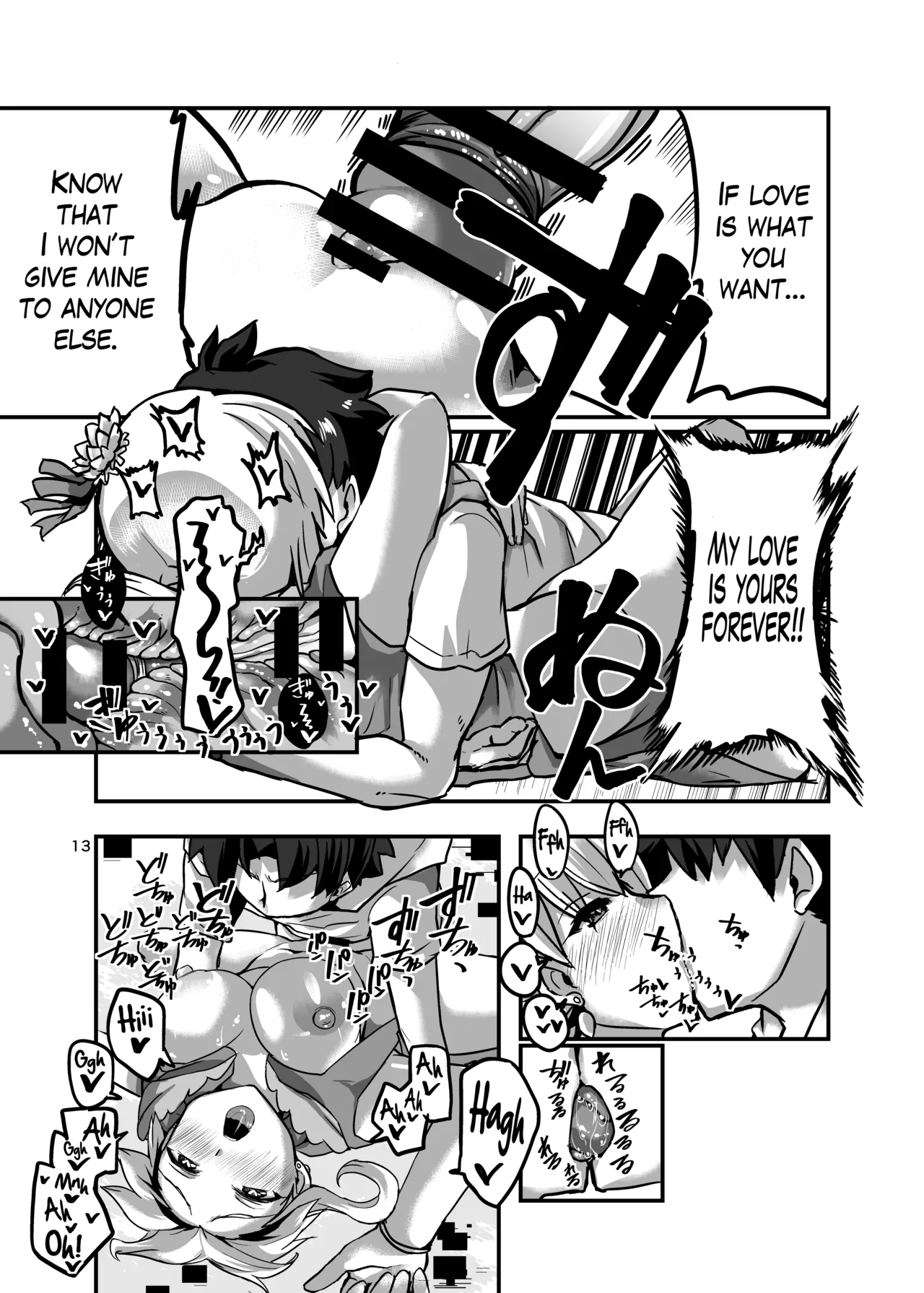 Summer Time to Ai no Kami | Summertime with the Goddess of Love page 12 featuring gudao fate grand order parody - swimsuit unusual pupils hentai manga - read online free