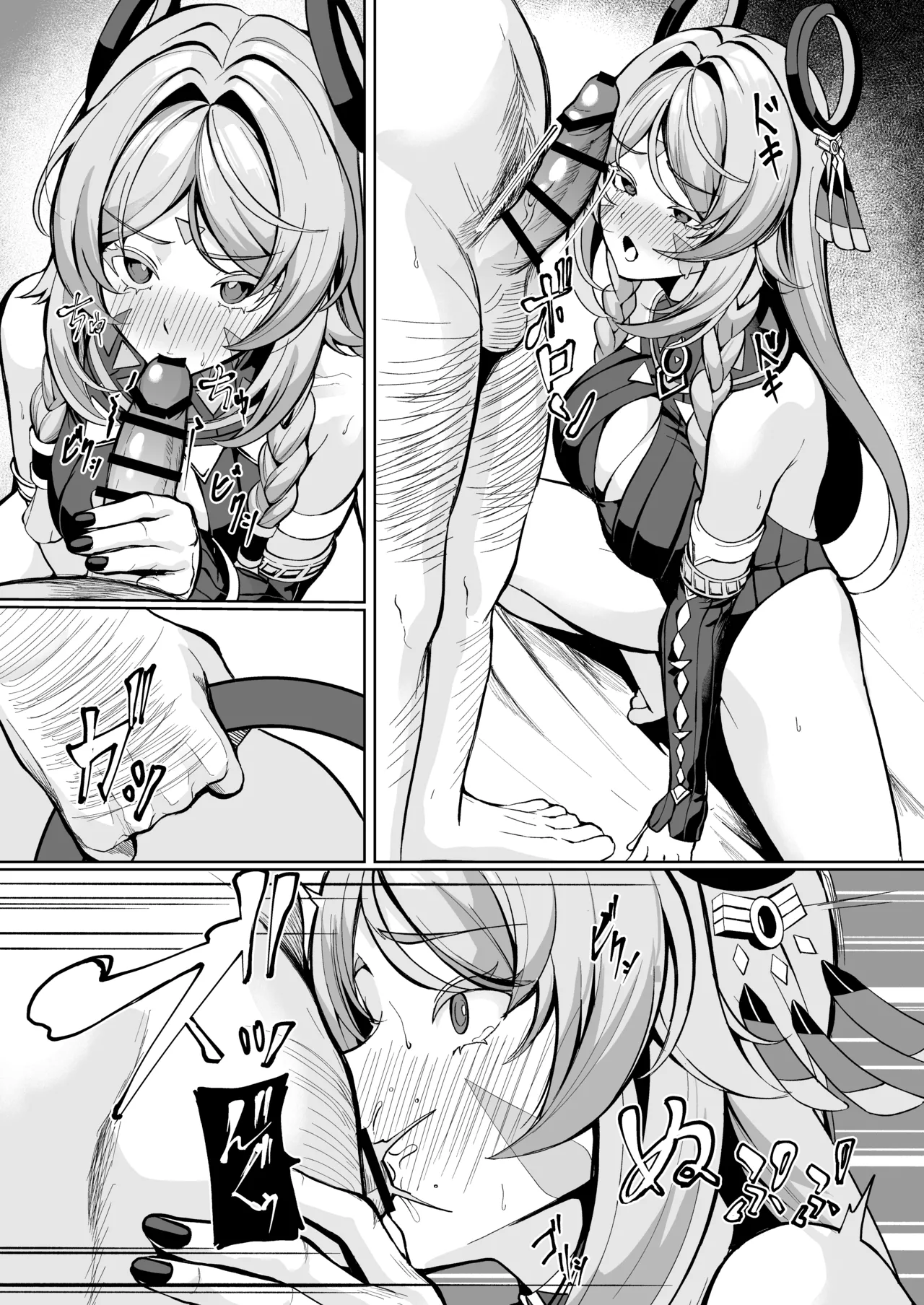 [Fanbox] シロパカ (whitepakaillust/54436885) doujinshi only page 20 featuring raiden shogun genshin impact parody - unusual pupils group hentai manga - read online free
