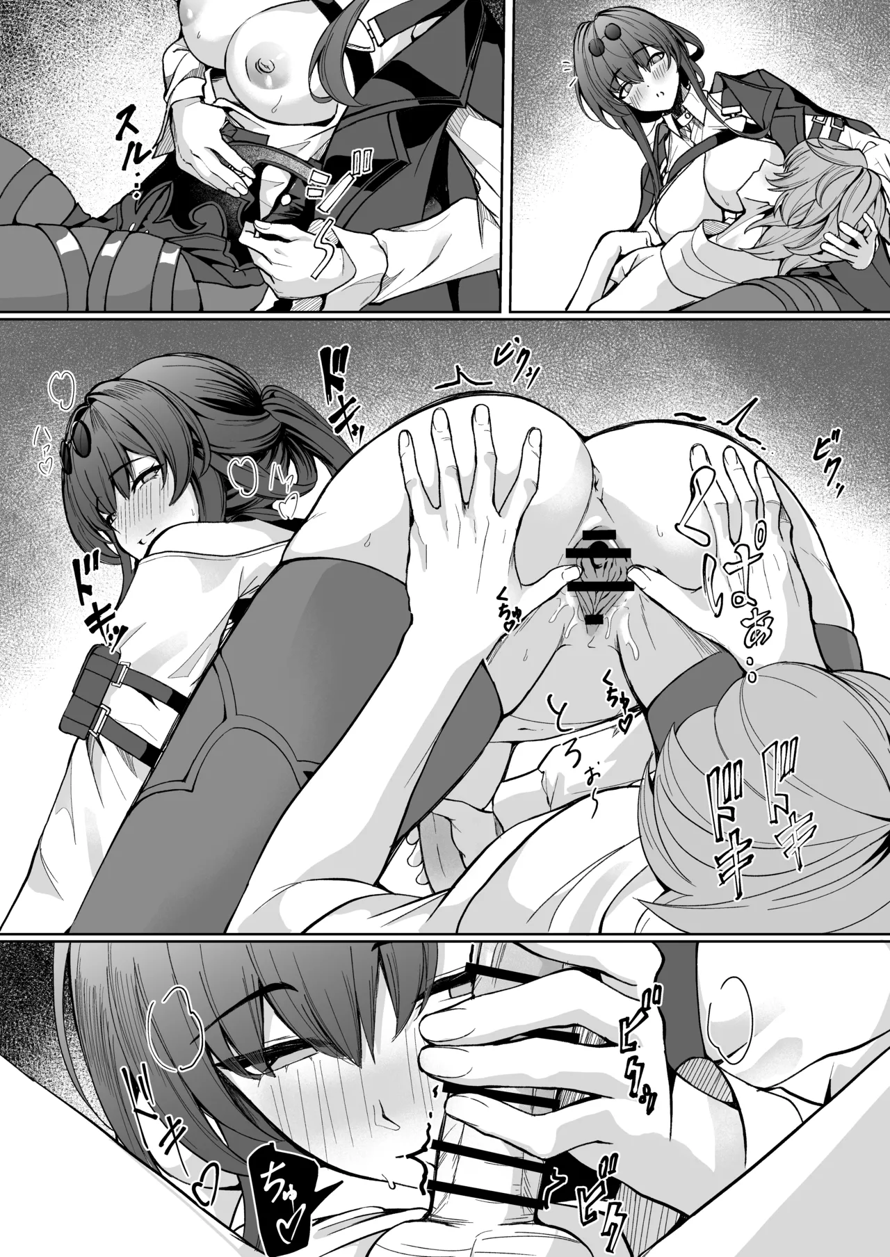 [Fanbox] シロパカ (whitepakaillust/54436885) doujinshi only page 34 featuring raiden shogun genshin impact parody - unusual pupils group hentai manga - read online free