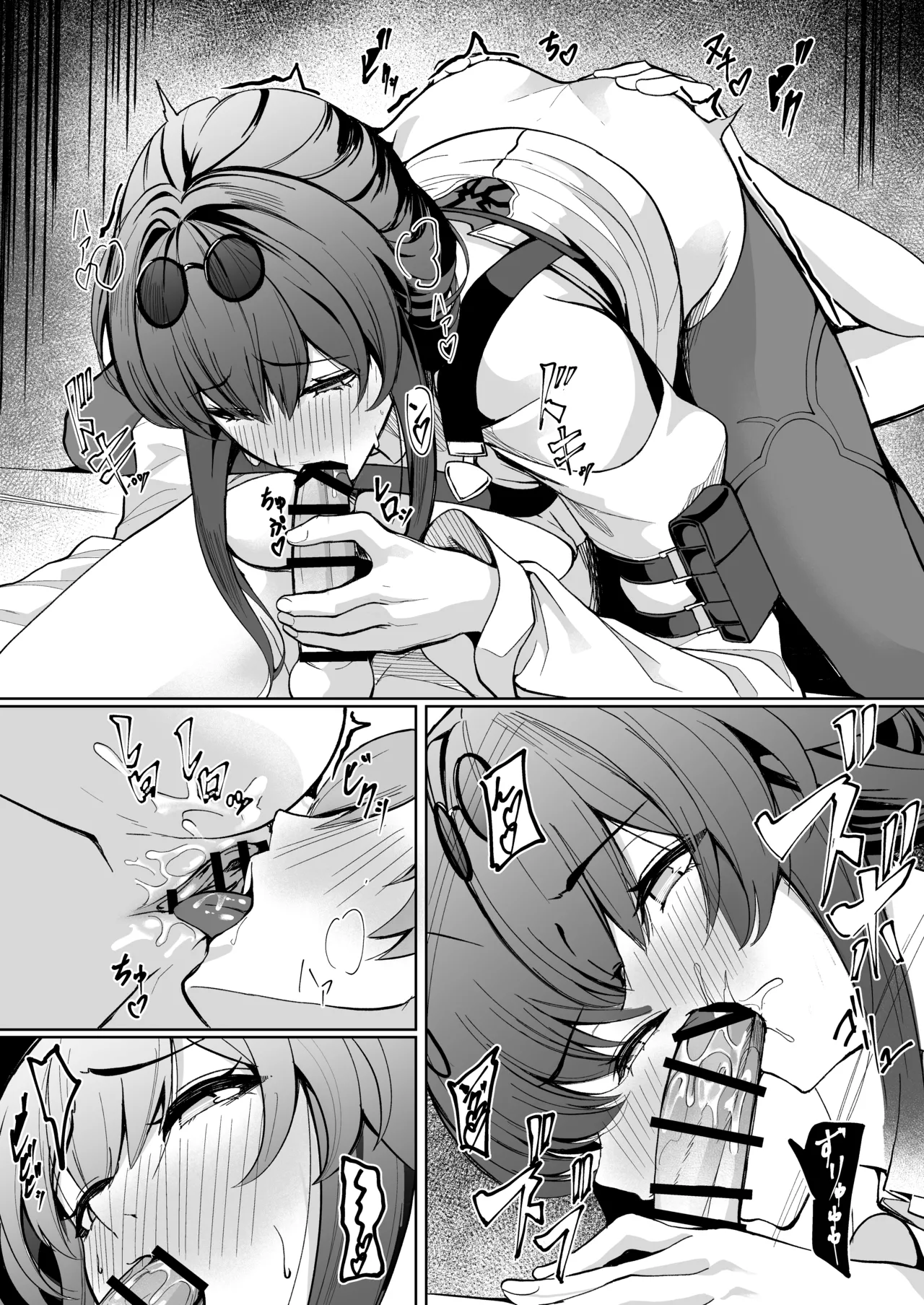 [Fanbox] シロパカ (whitepakaillust/54436885) doujinshi only page 35 featuring raiden shogun genshin impact parody - unusual pupils group hentai manga - read online free