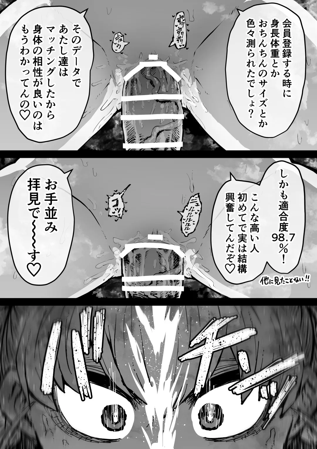 Kanzen Doui-gata Seifuuzoku Sexual Service Kabushikigaisha page 11 original parody - twins squirting hentai manga - read online free