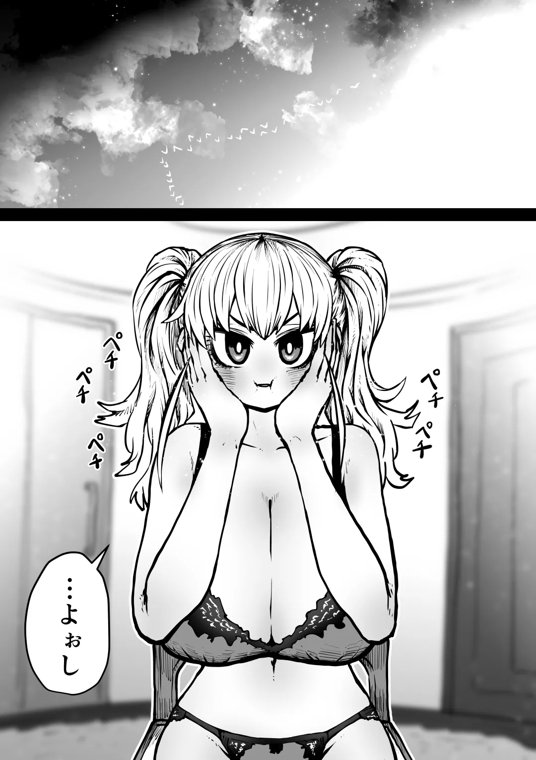 Kanzen Doui-gata Seifuuzoku Sexual Service Kabushikigaisha page 96 original parody - twins squirting hentai manga - read online free