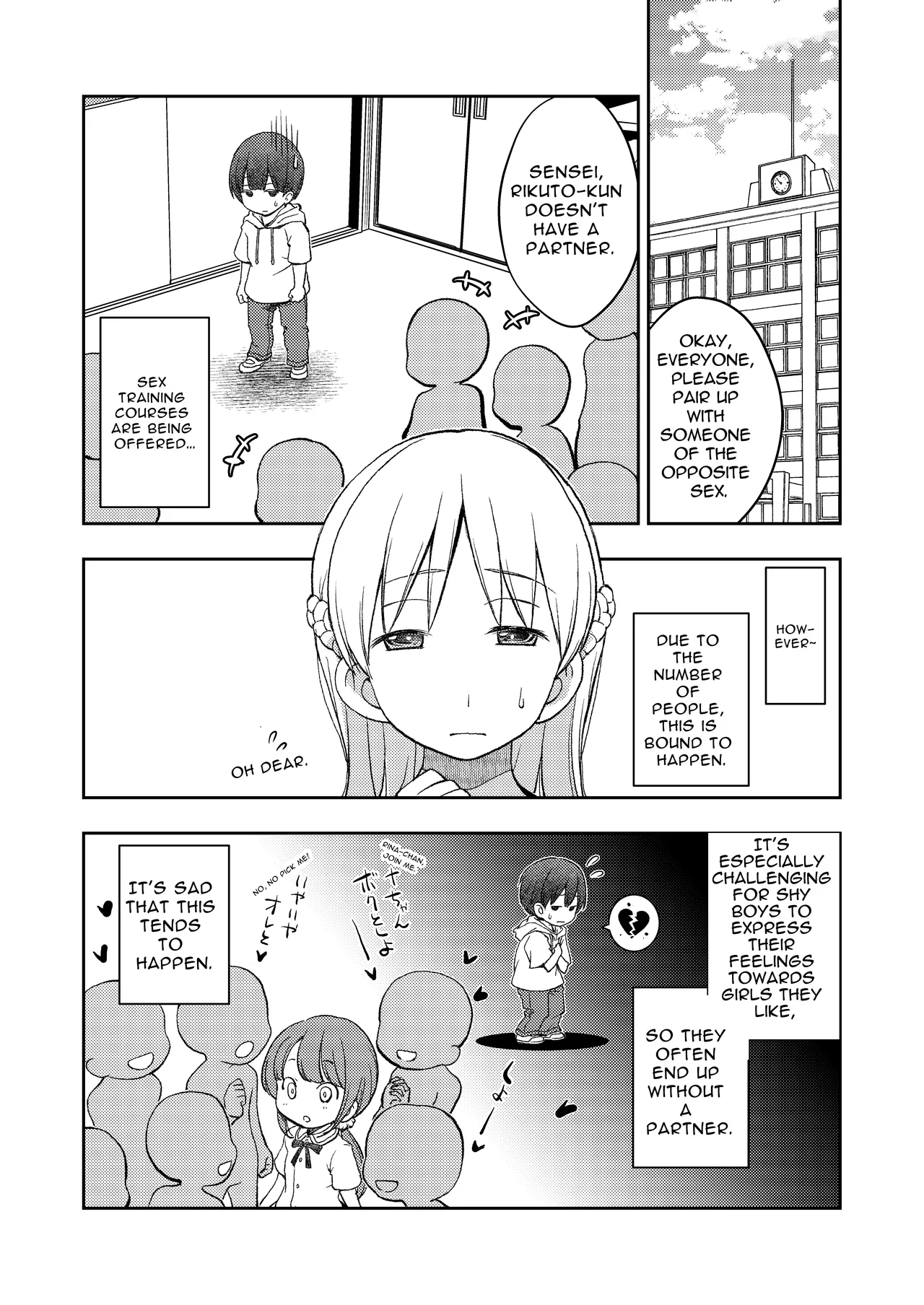 Dare Tomo Pair ni Narenakatta node Yasashii Sensei to Sex Jisshu shimashita | I didn't end up in a pair with anyone, so instead had sex training with my kind teacher - Page 3
