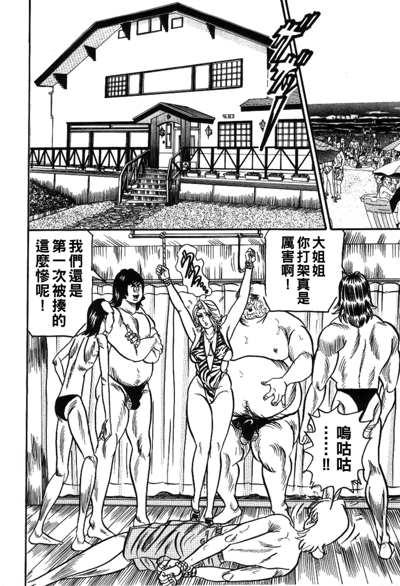 Reiko Mama no Suteki na Seiseikatsu page 108 - milf big breasts hentai manga - read online free