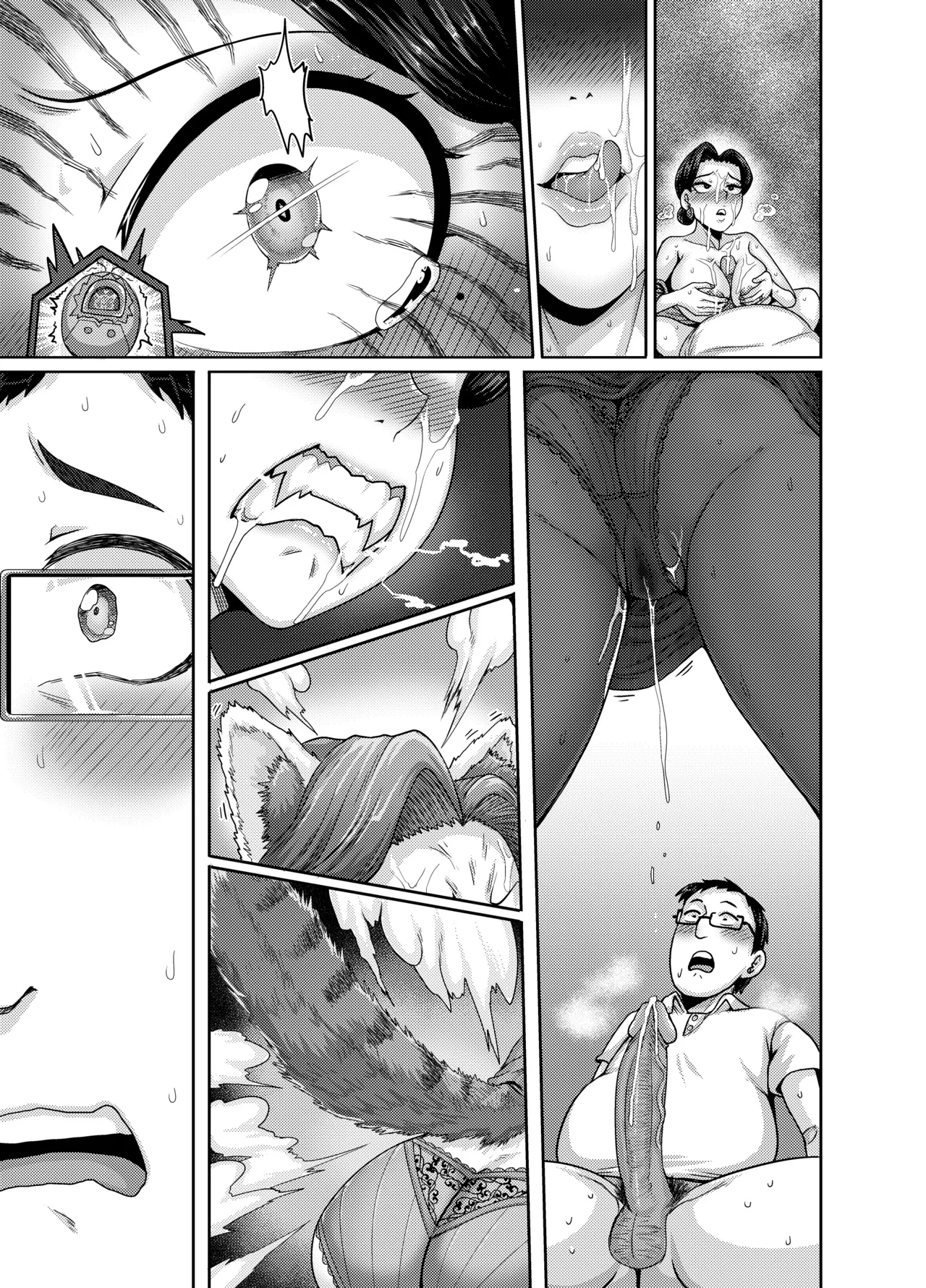 Tsuma wa Tokidoki Ecchi Panda | Mating with Red - Page 50