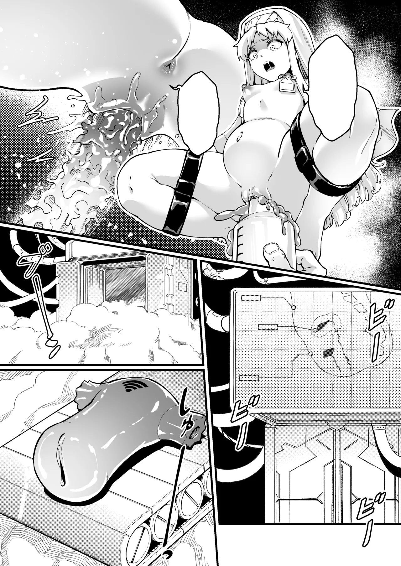 茵蒂克丝的无尽凌辱第13话：21穴飞机杯开卖！【更新最后含草稿】 page 20 featuring index librorum prohibitorum toaru project parody - uncensored tentacles hentai manga - read online free