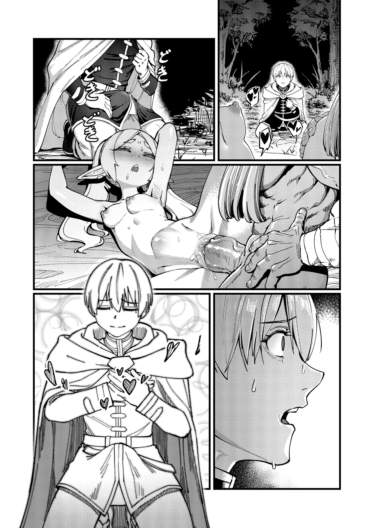 Kuon no Ai - Mirrored Lotus | 永恆之愛 - Page 53