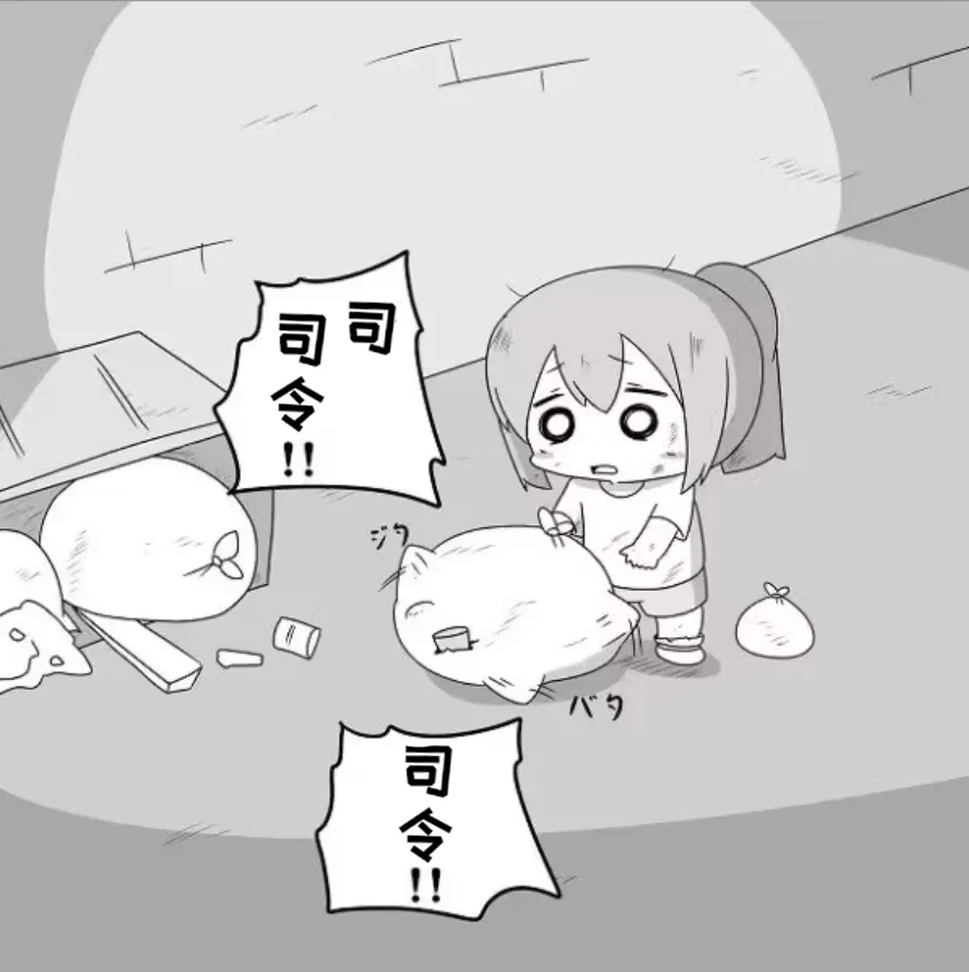 [Mr.A] Kanmusu Slum | 贫民窟的文月 (艦隊これくしょん -艦これ-)【上甘岭个人汉化】 page 25 featuring fumizuki kantai collection parody - read online free