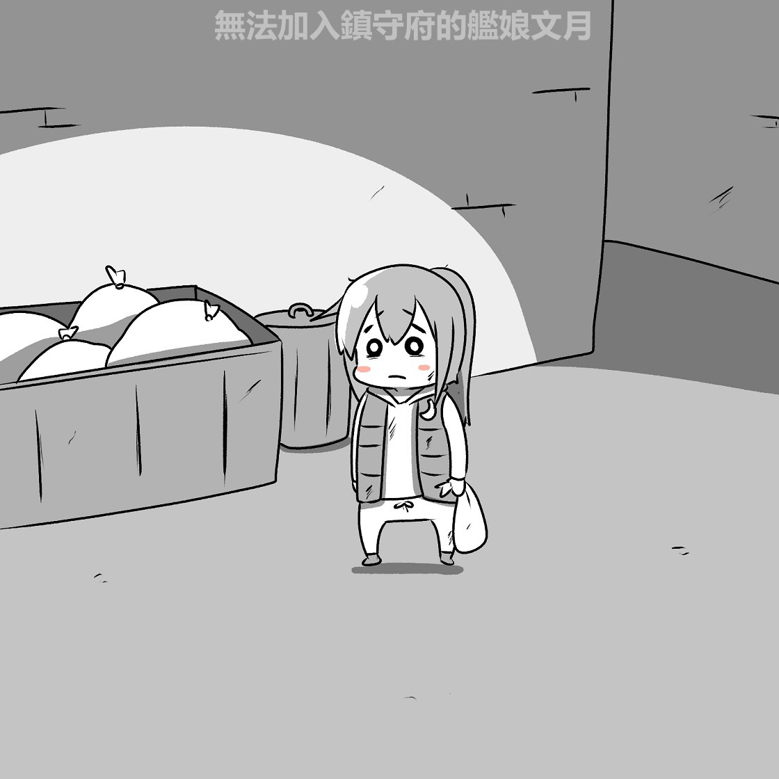 [Mr.A] Kanmusu Slum | 贫民窟的文月 (艦隊これくしょん -艦これ-)【上甘岭个人汉化】 page 71 featuring fumizuki kantai collection parody - read online free