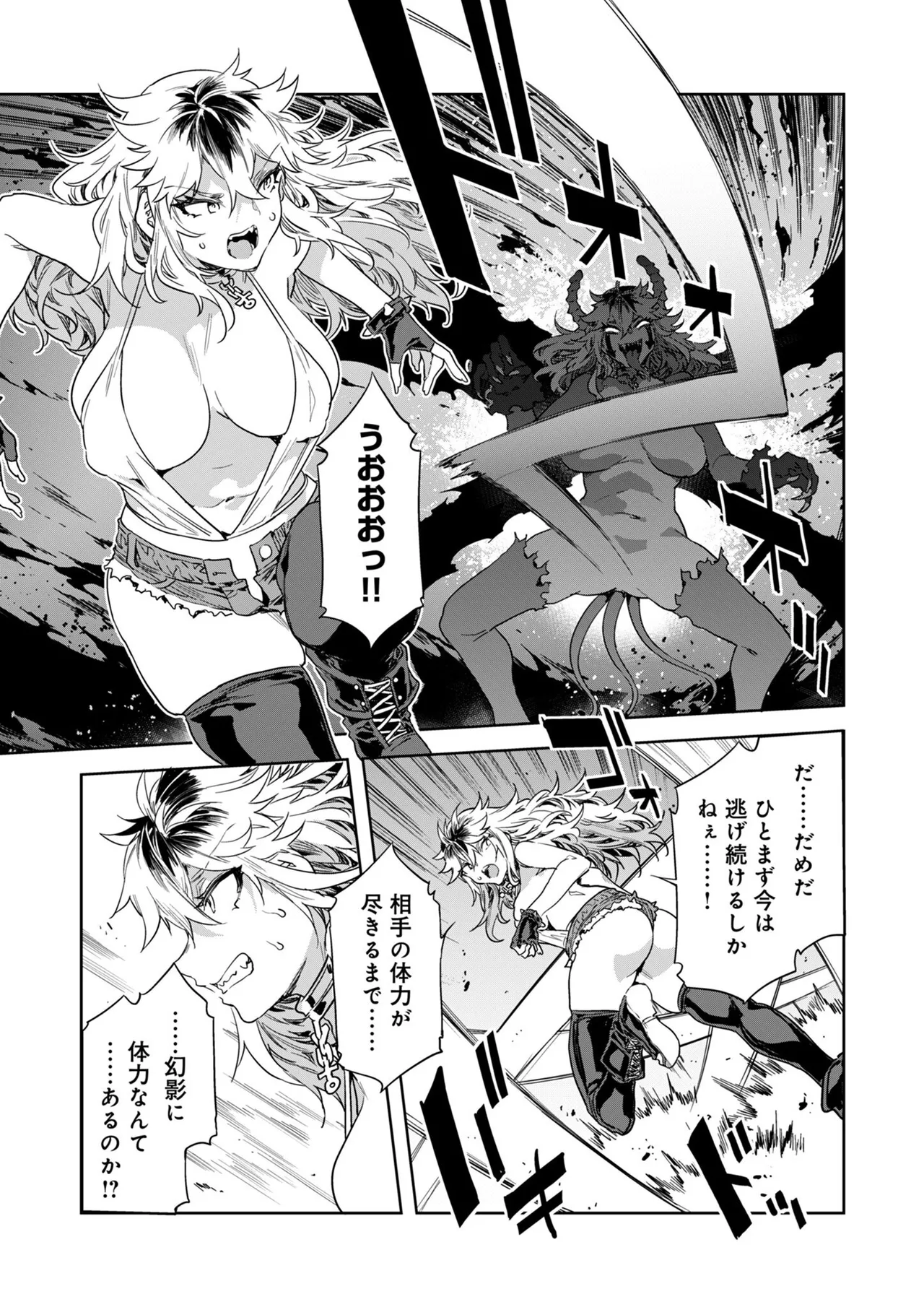 Luvslave Ch.32 page 14 - futanari multi-work series hentai manga - read online free