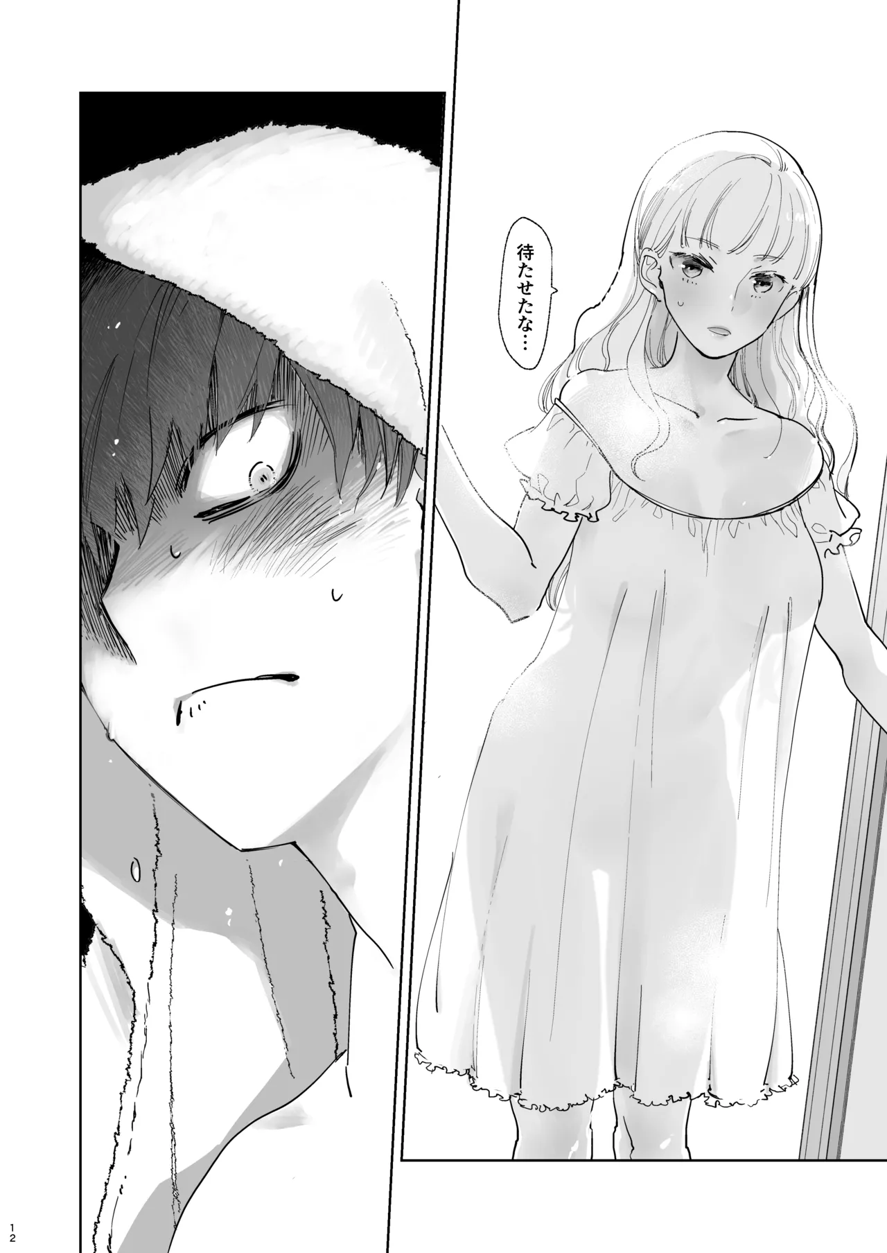 Zettai Shiraretakunai page 12 original parody - multi-work series sole female hentai manga - read online free