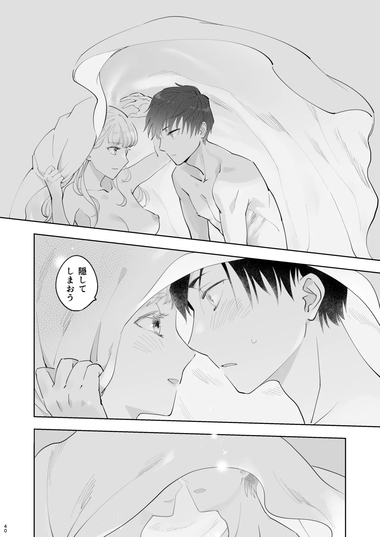 Zettai Shiraretakunai page 40 original parody - multi-work series sole female hentai manga - read online free