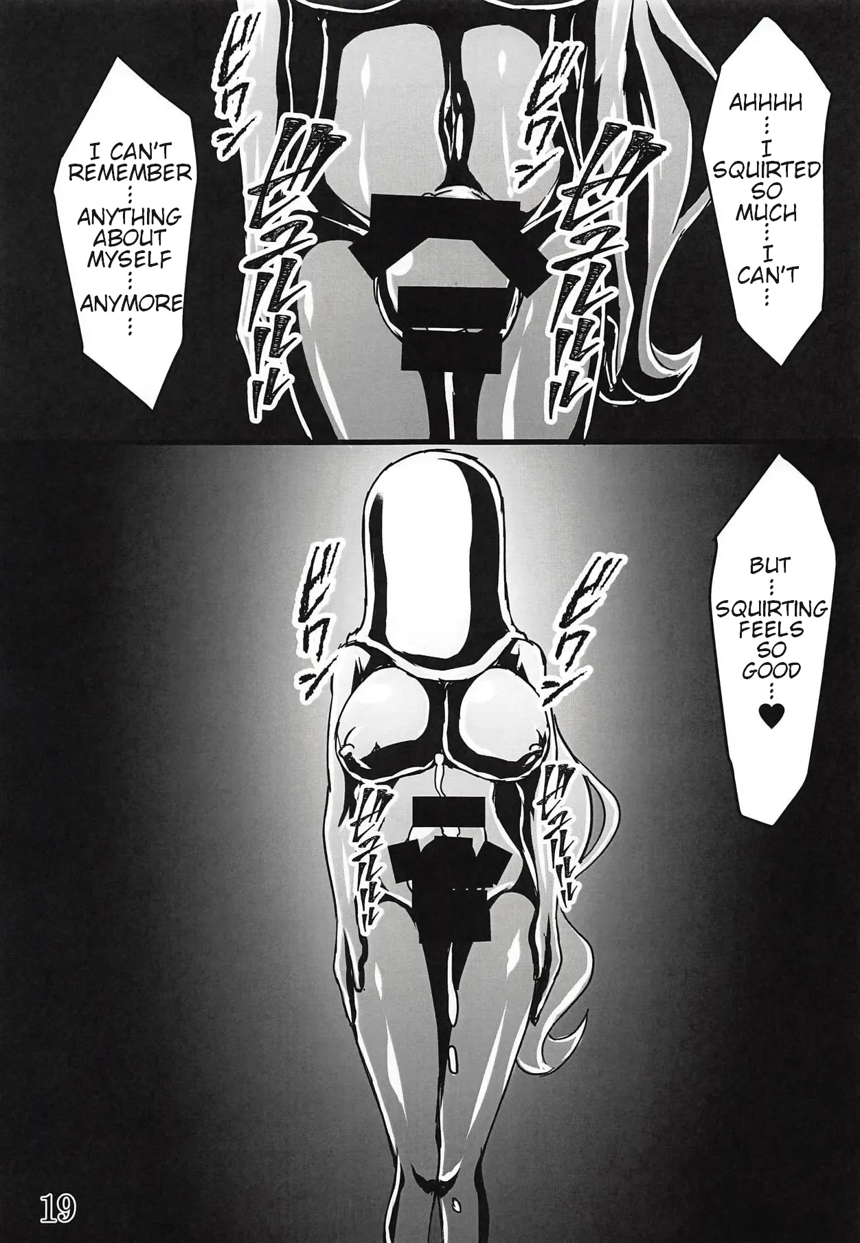 Bessatsu Comic Zessyo Moreugesseoyo Goudoubon page 18 featuring chris yukine senki zesshou symphogear parody - futanari big breasts hentai manga - read online free