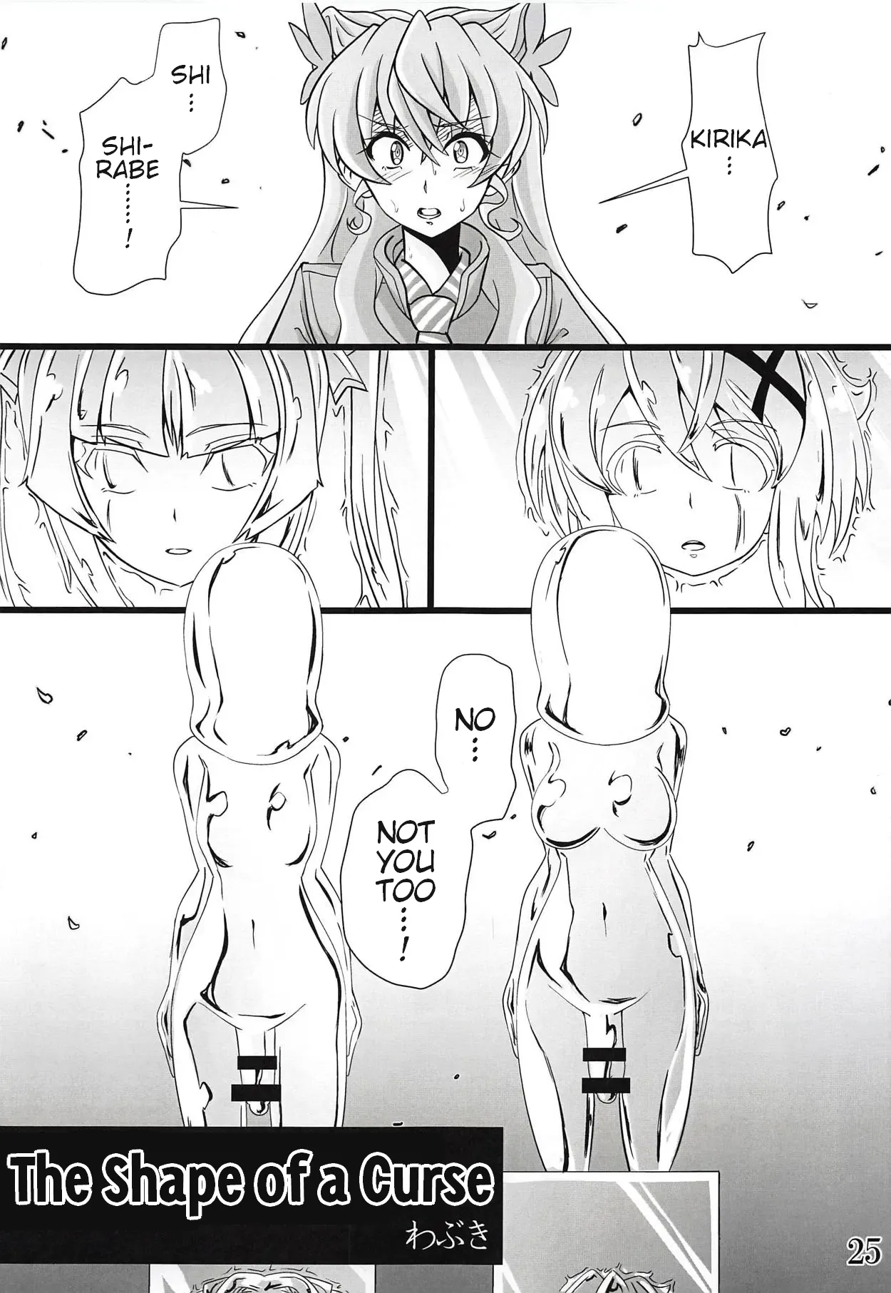 Bessatsu Comic Zessyo Moreugesseoyo Goudoubon - Page 24